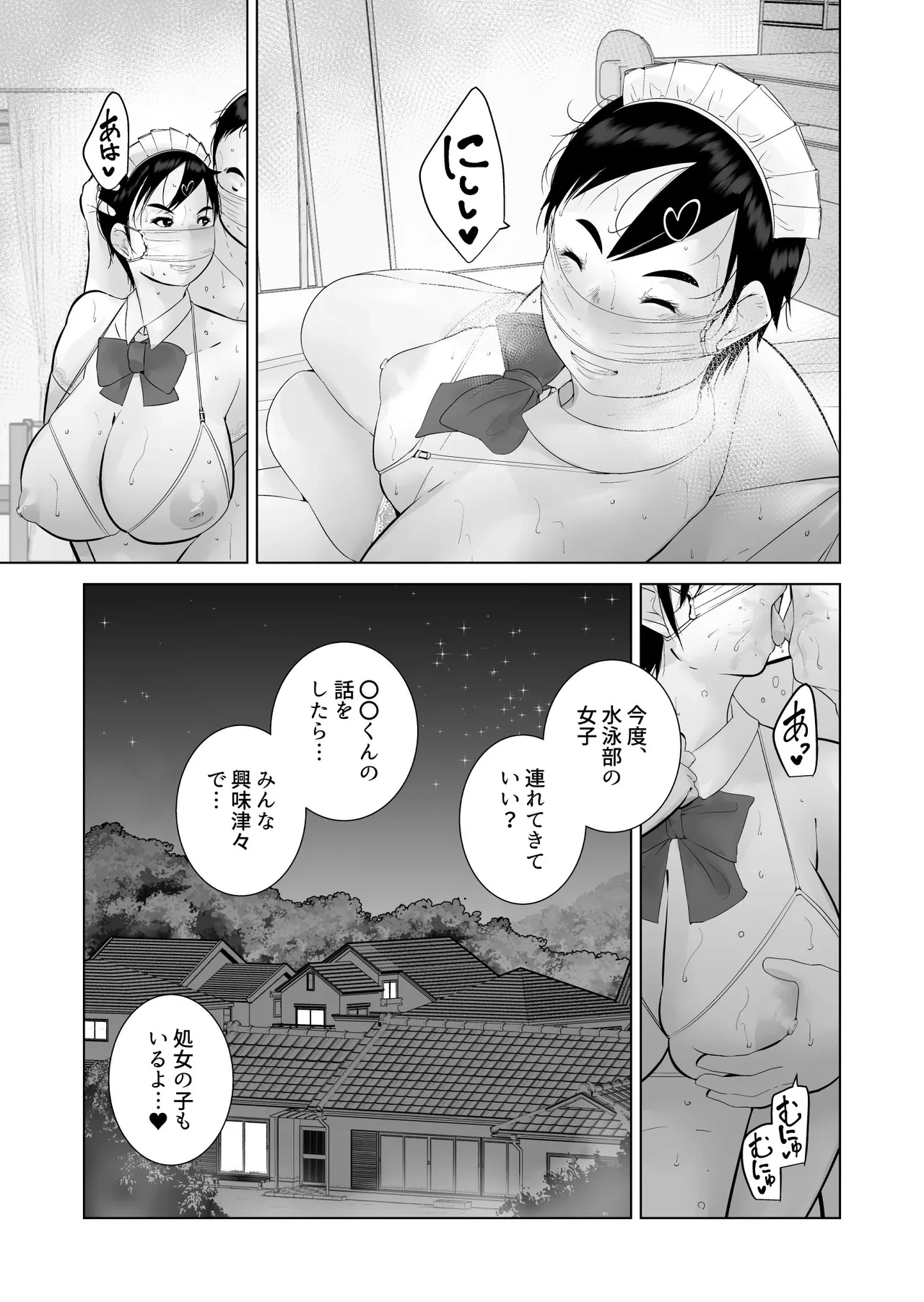 หน้า 53