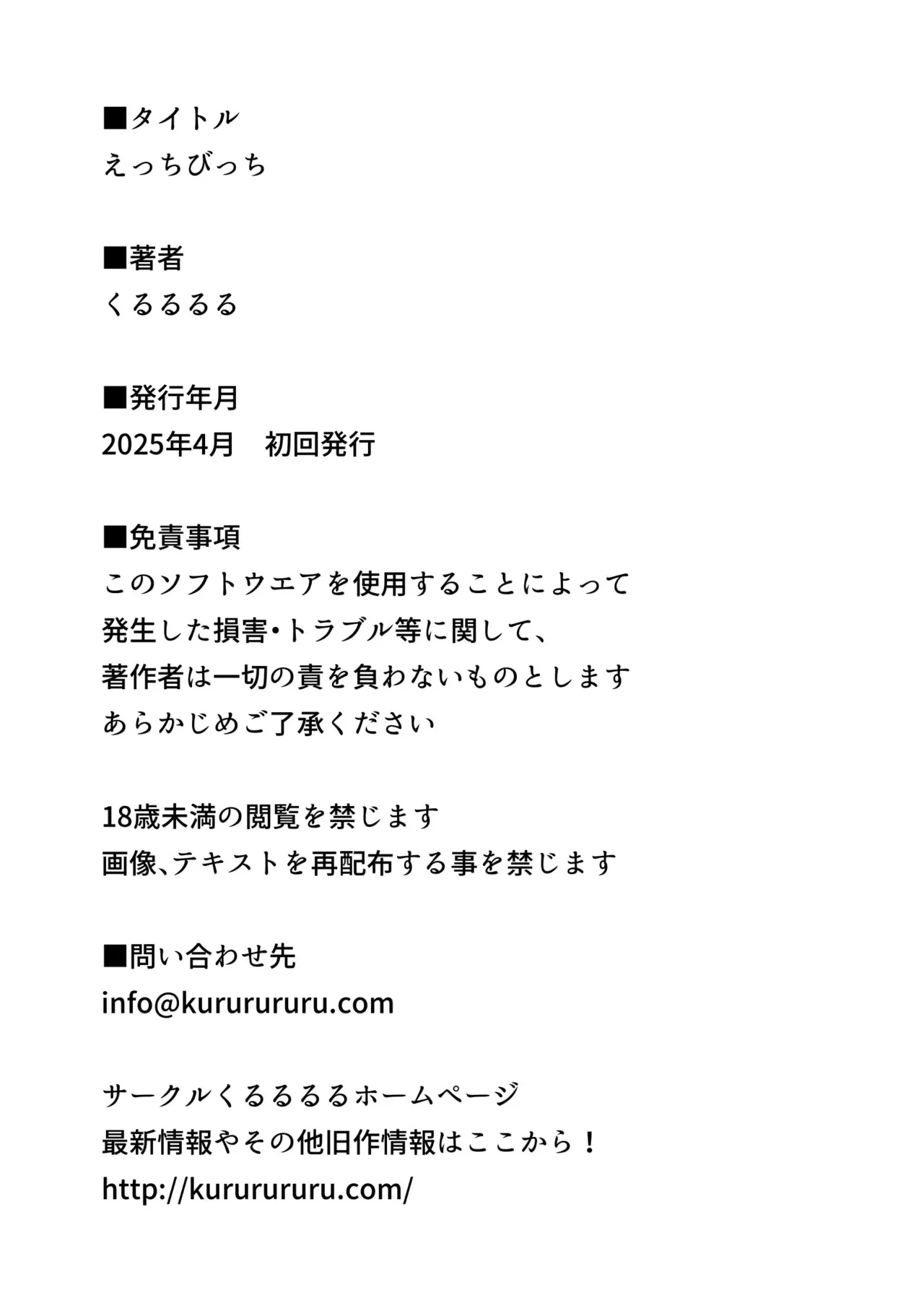 หน้า 110
