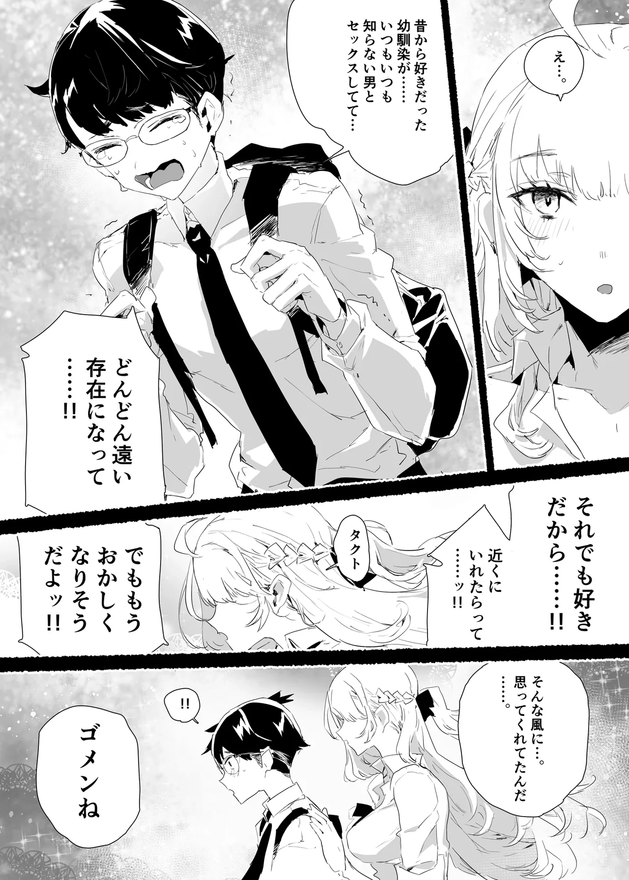 หน้า 43