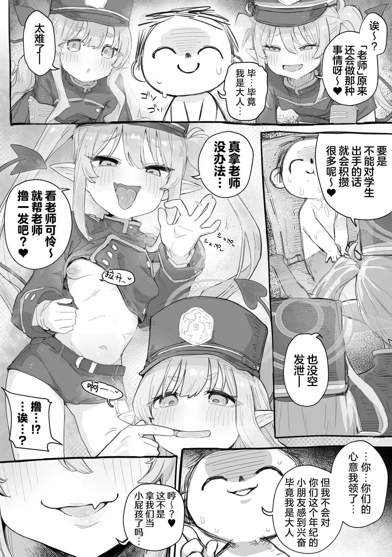 หน้า 4