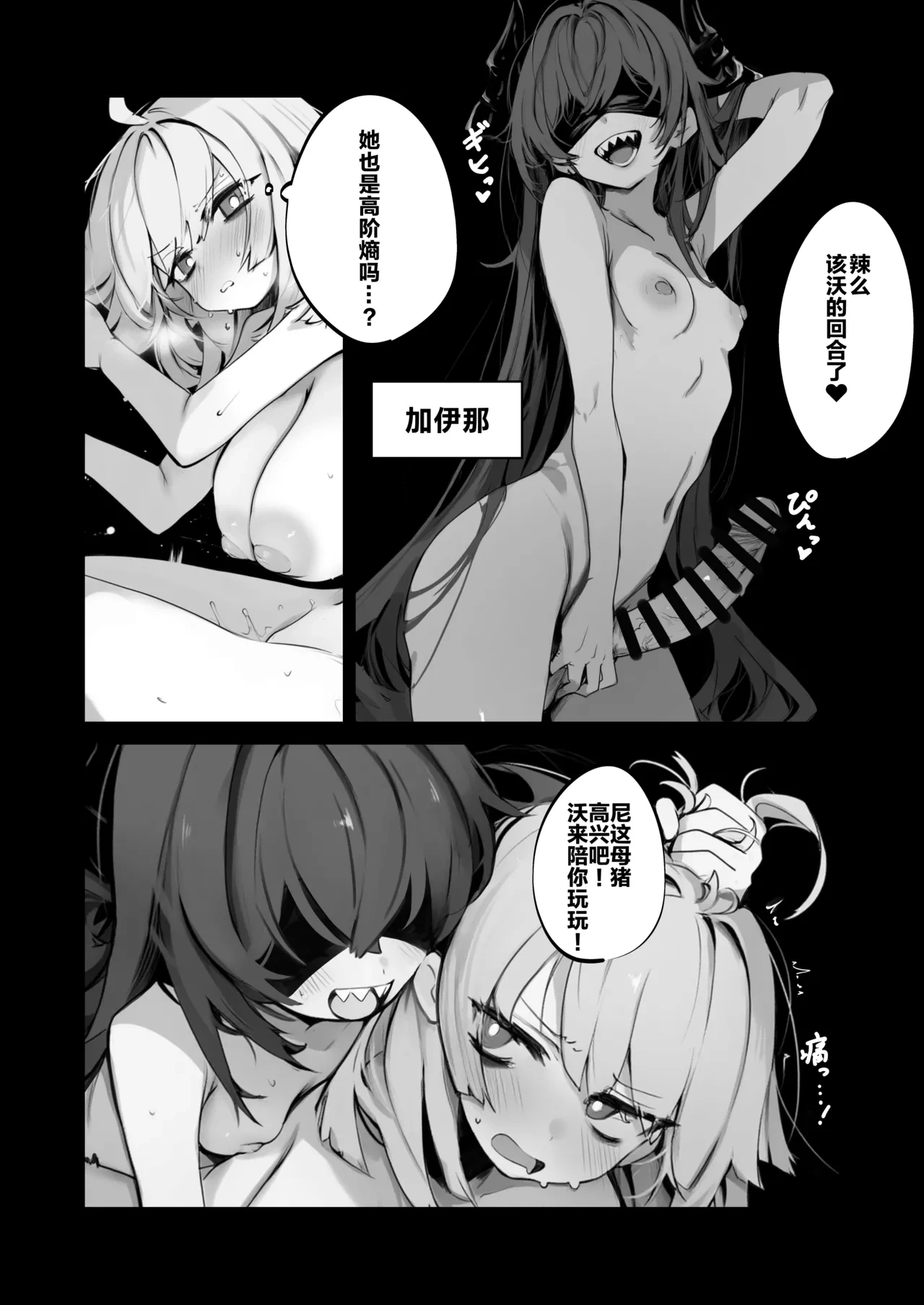 หน้า 9