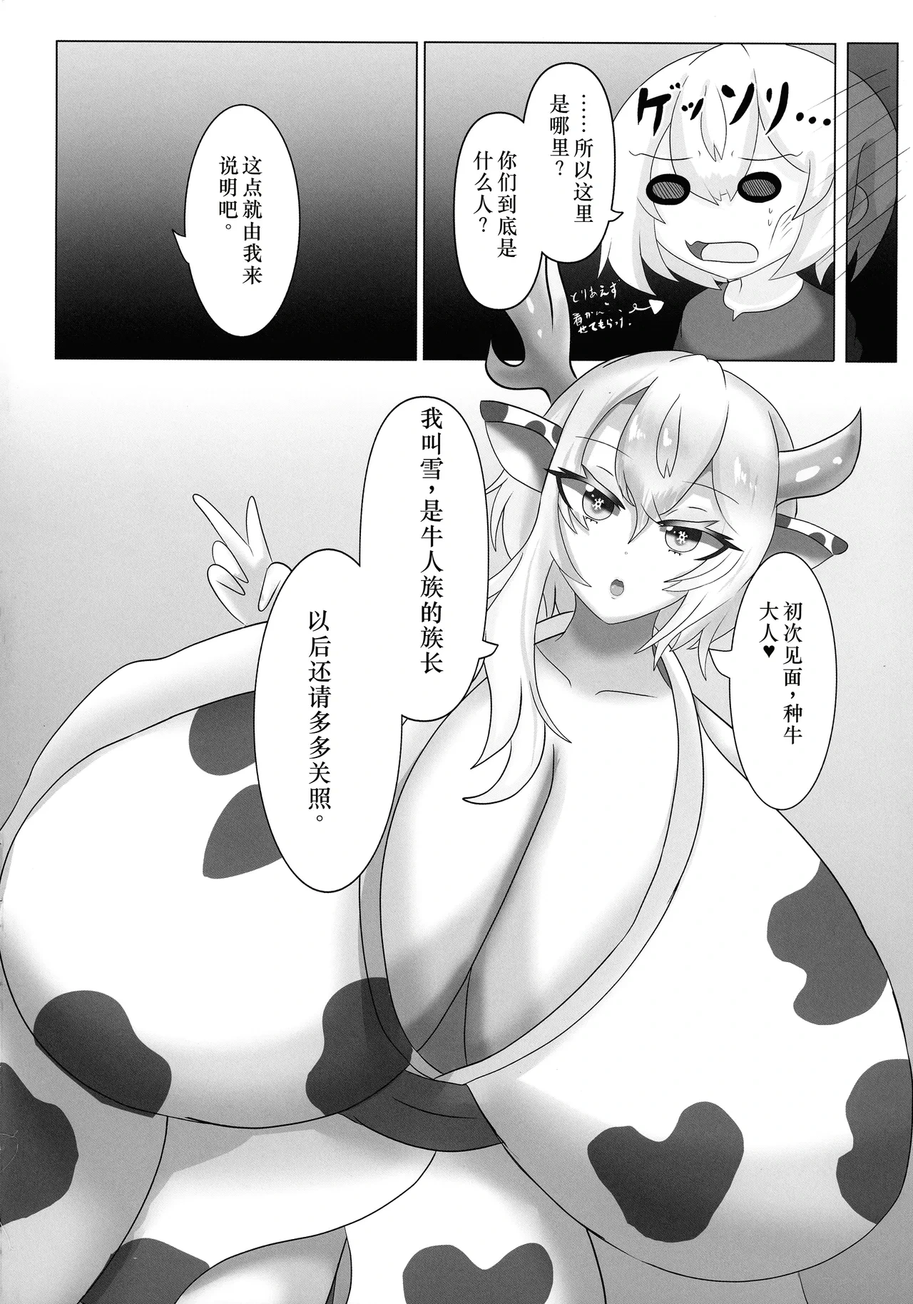 หน้า 16