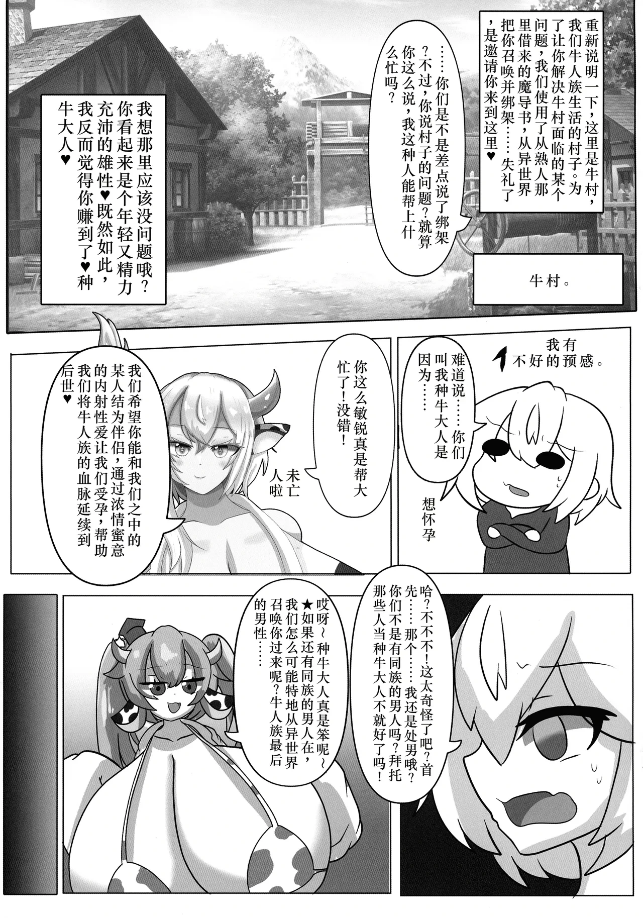 หน้า 19