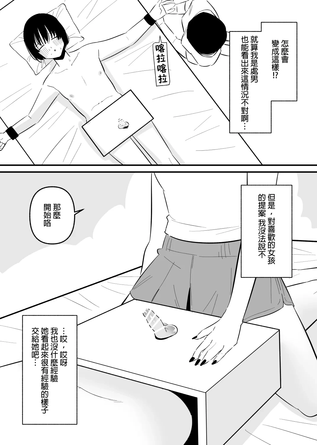 หน้า 4