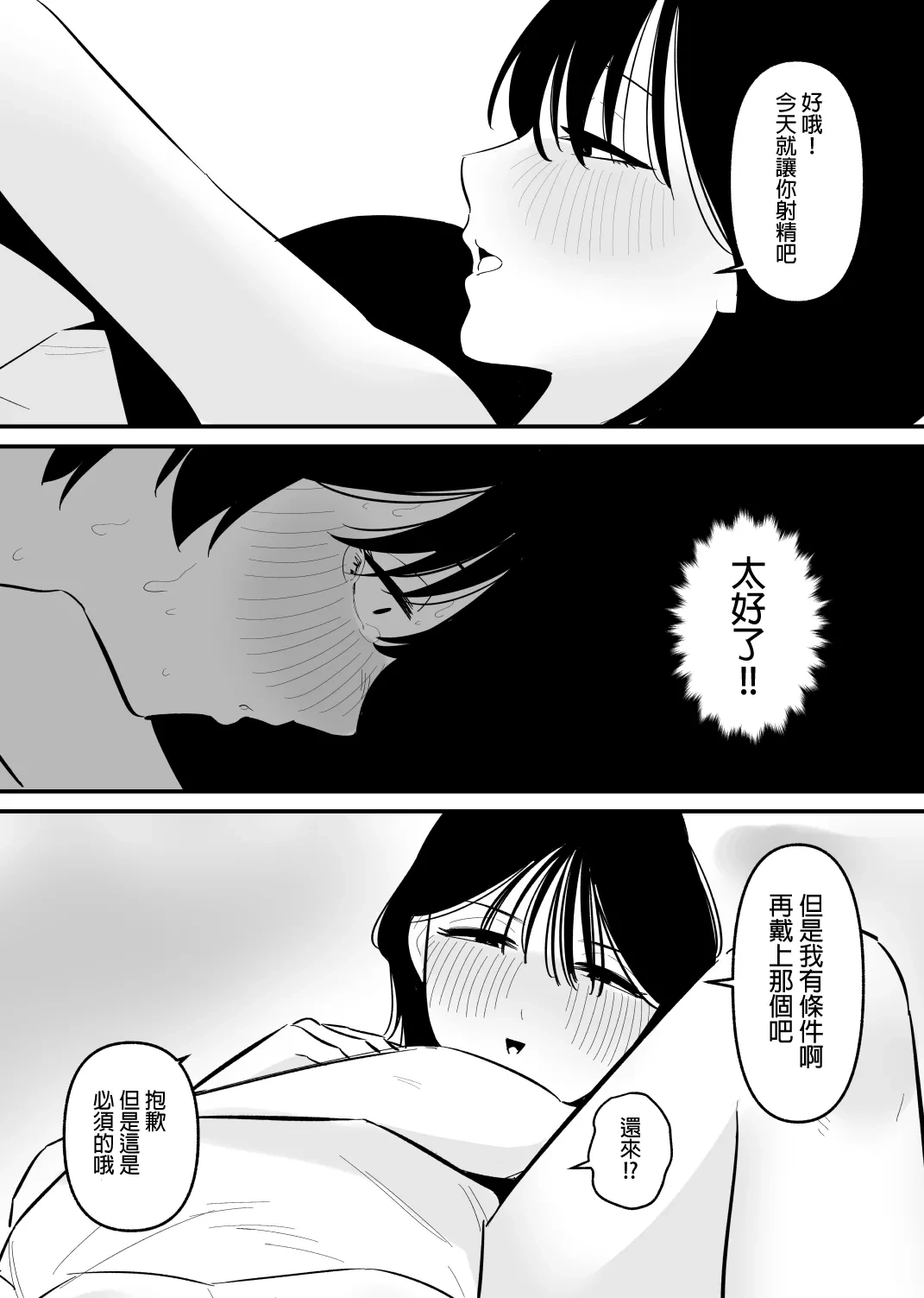หน้า 18