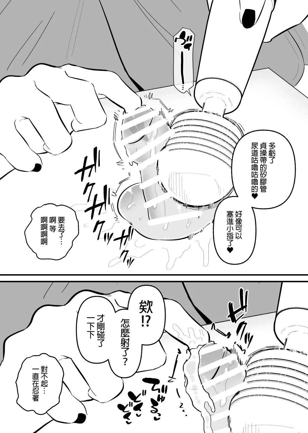 หน้า 20