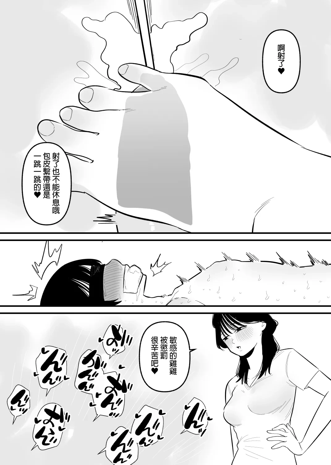 หน้า 23