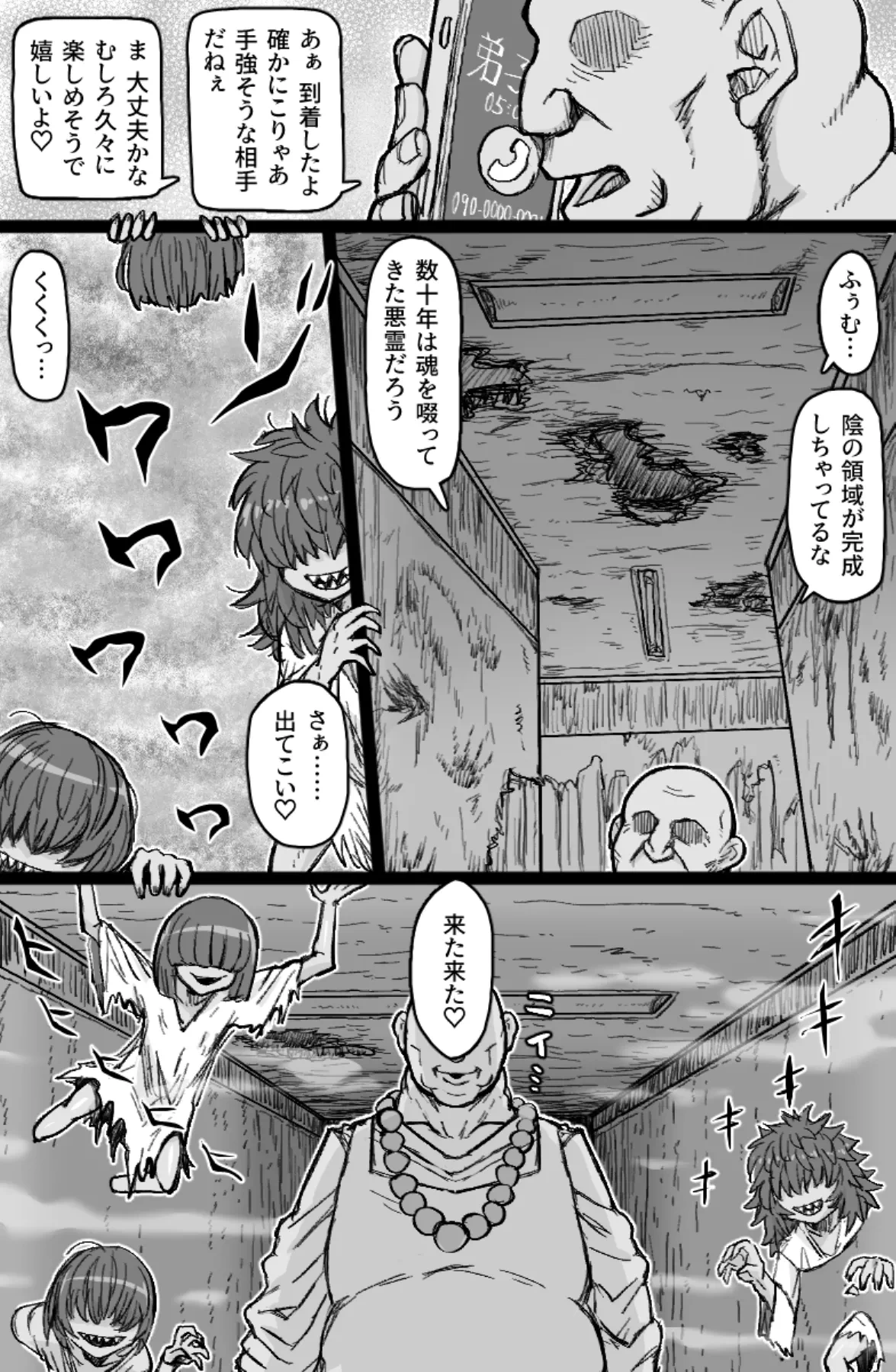หน้า 3