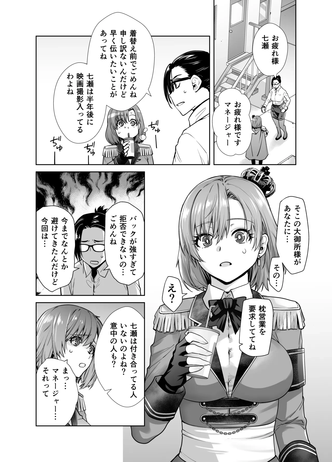 หน้า 6