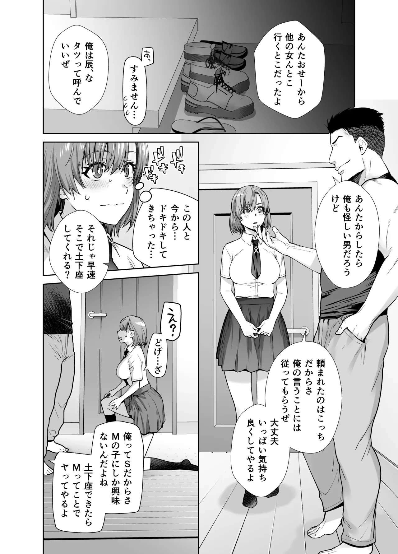 หน้า 10