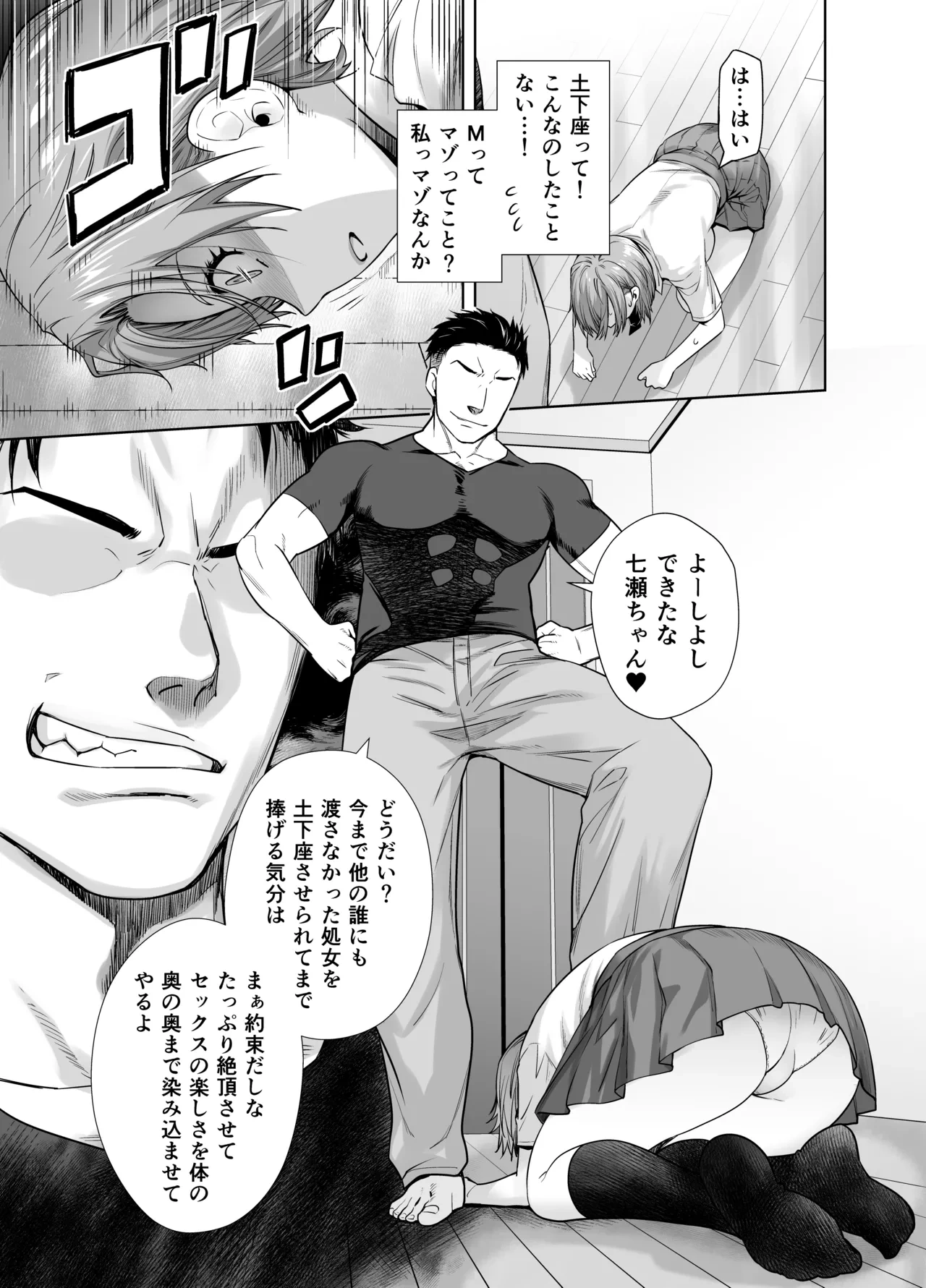 หน้า 11