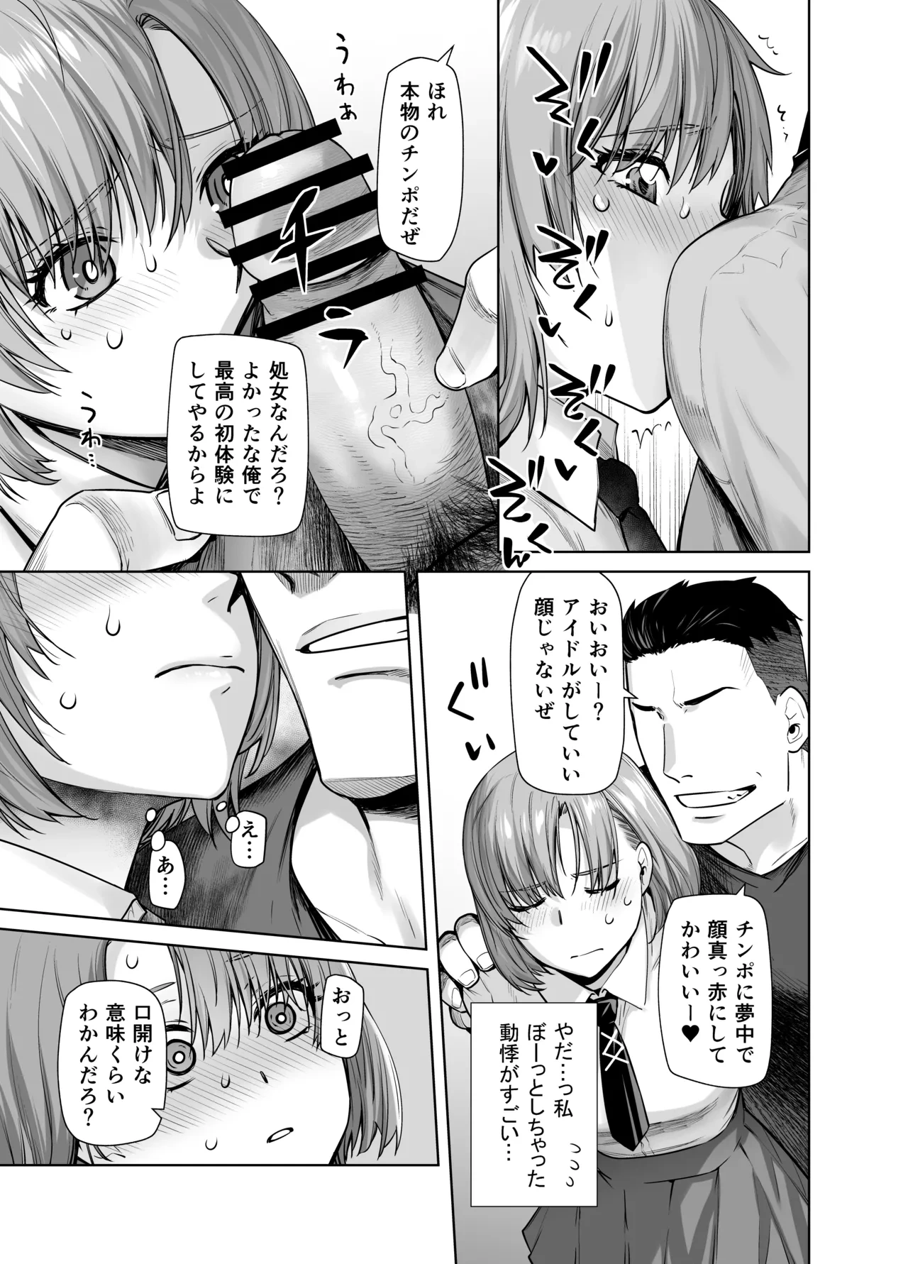 หน้า 13