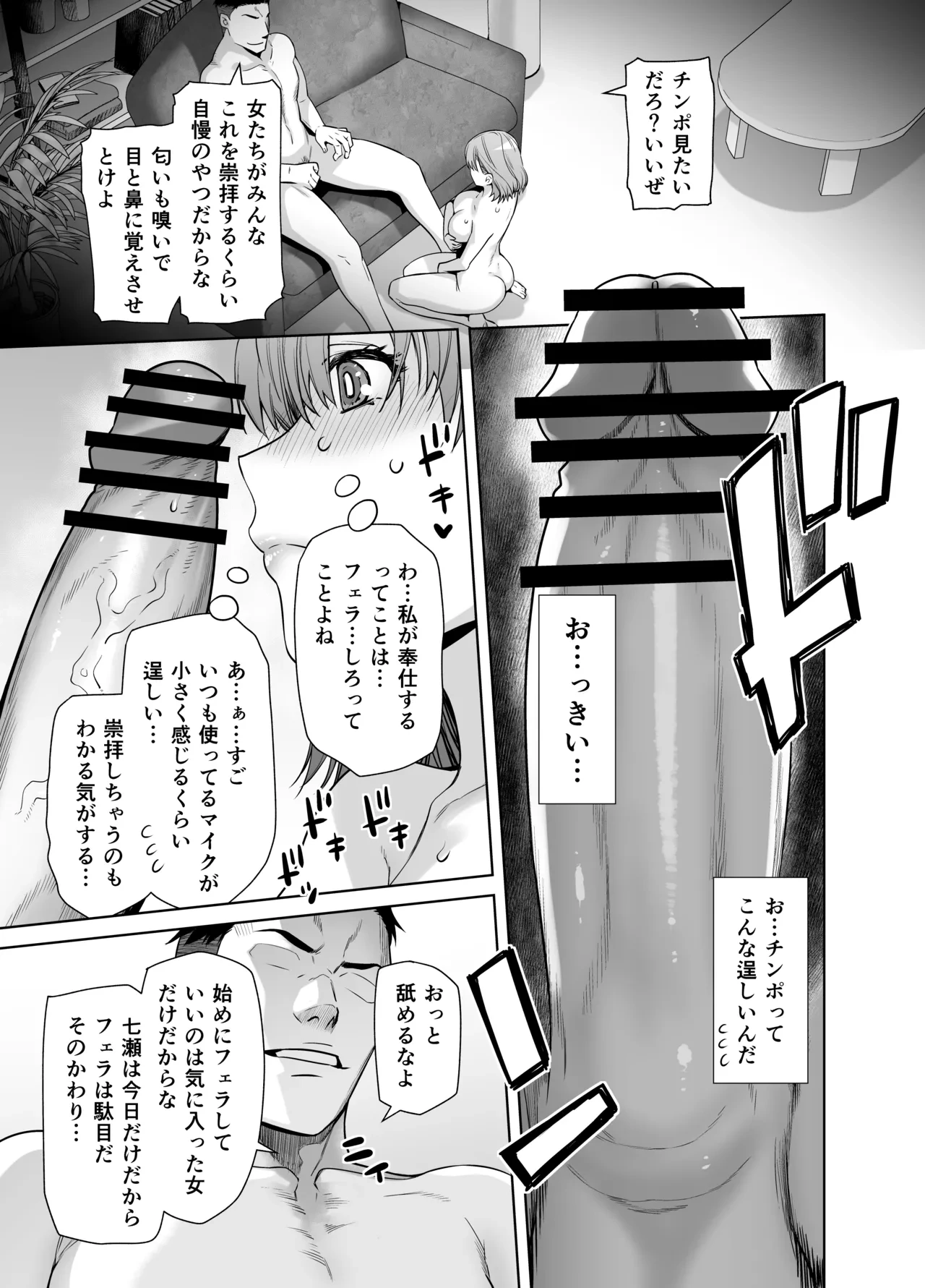 หน้า 17