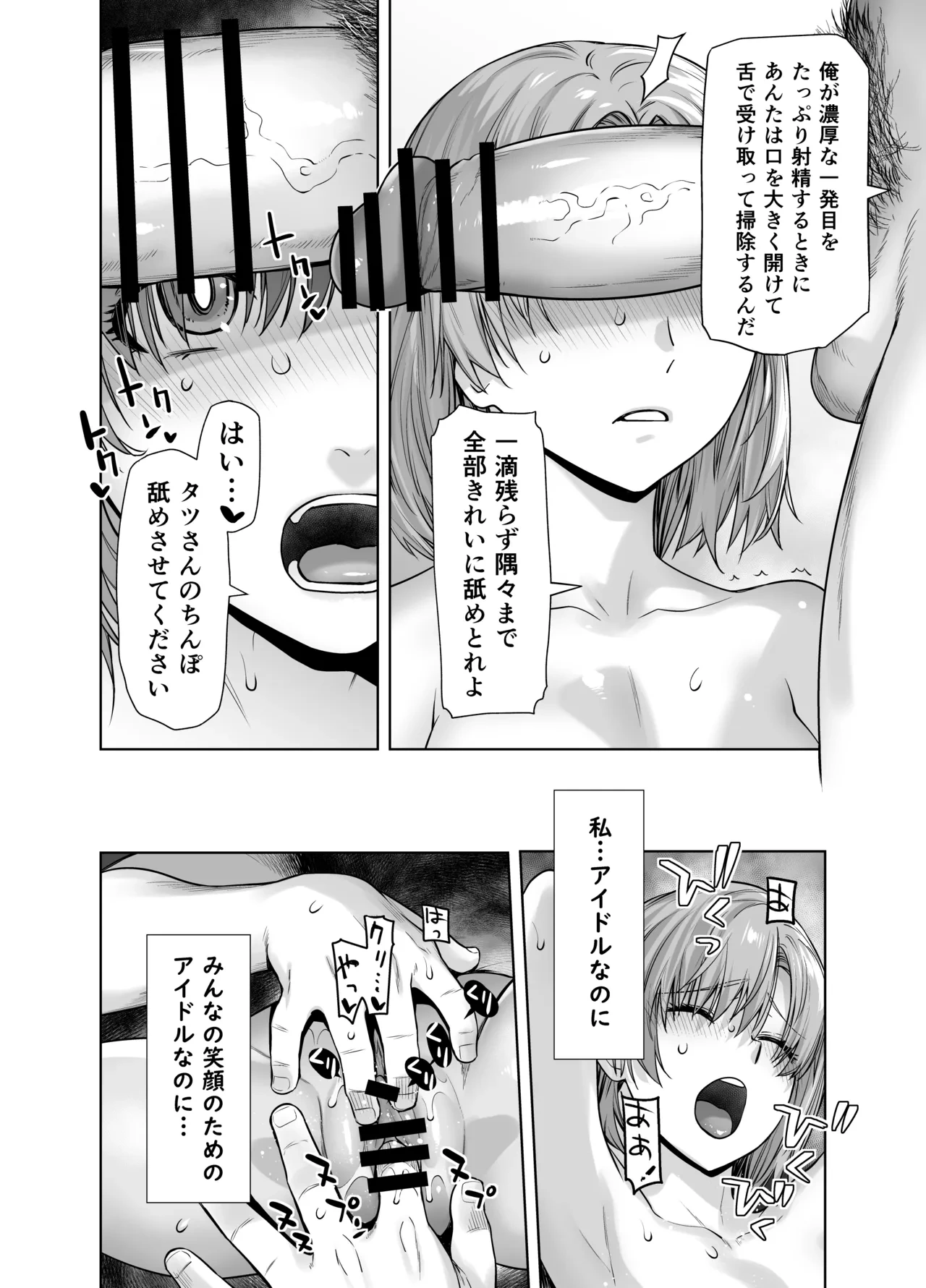 หน้า 18