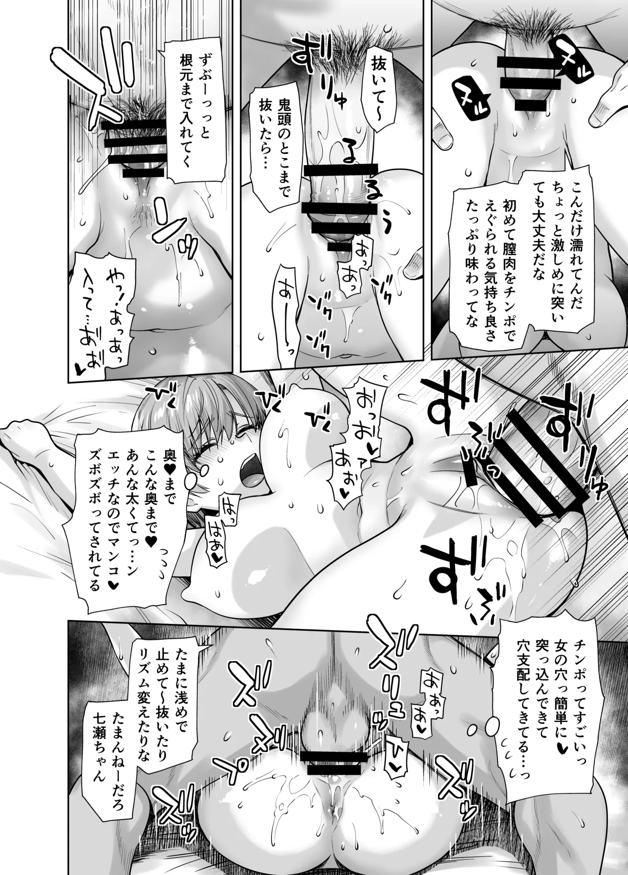 หน้า 22