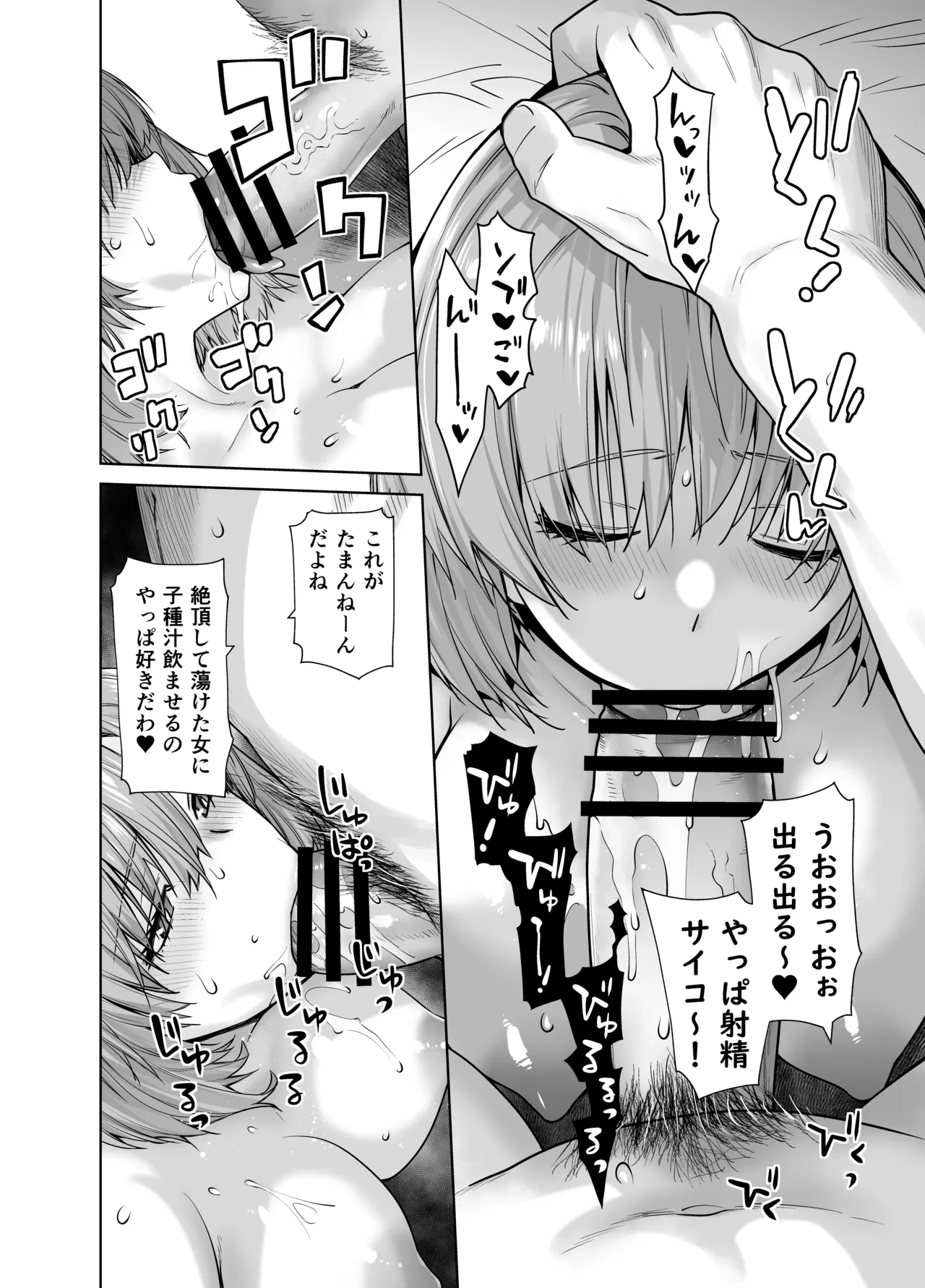 หน้า 26