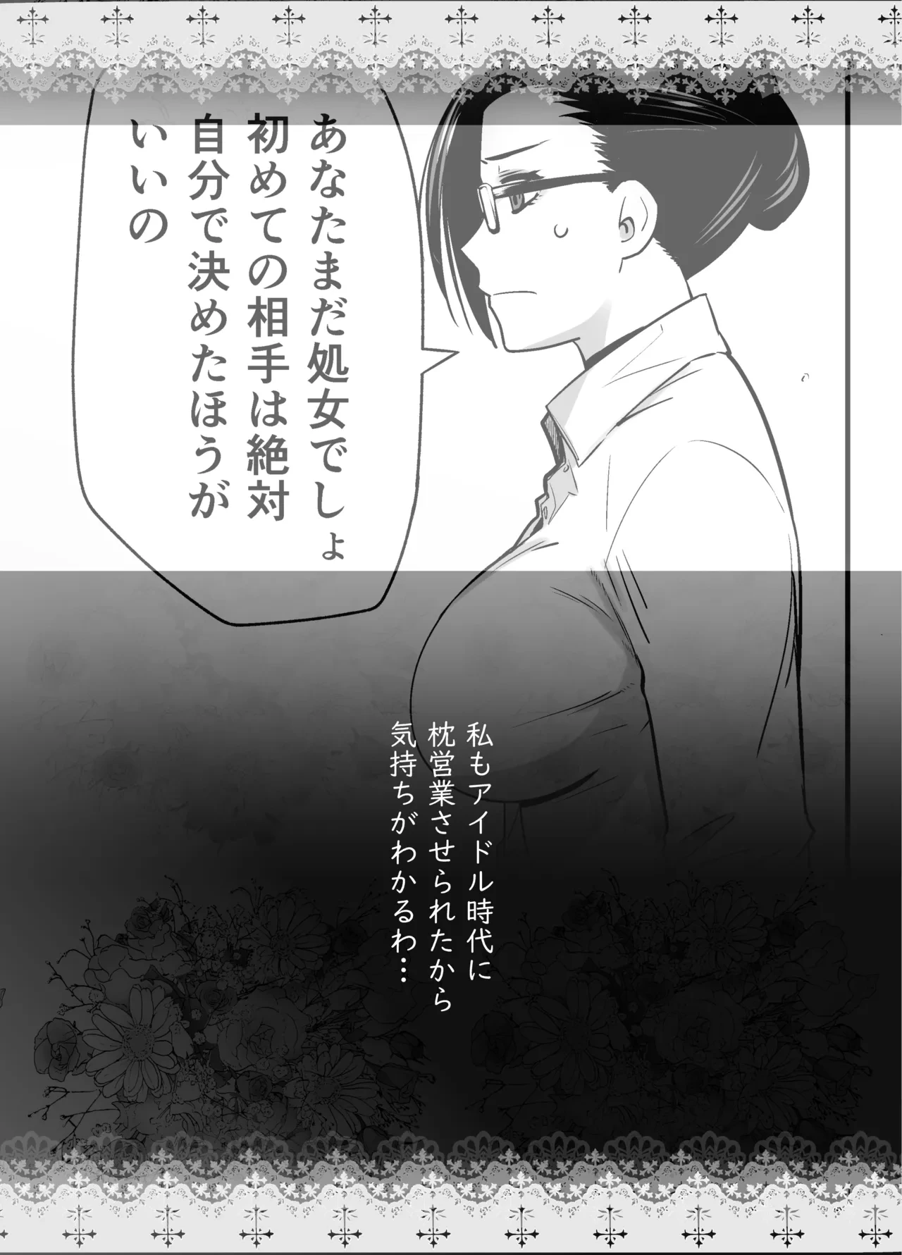 หน้า 35
