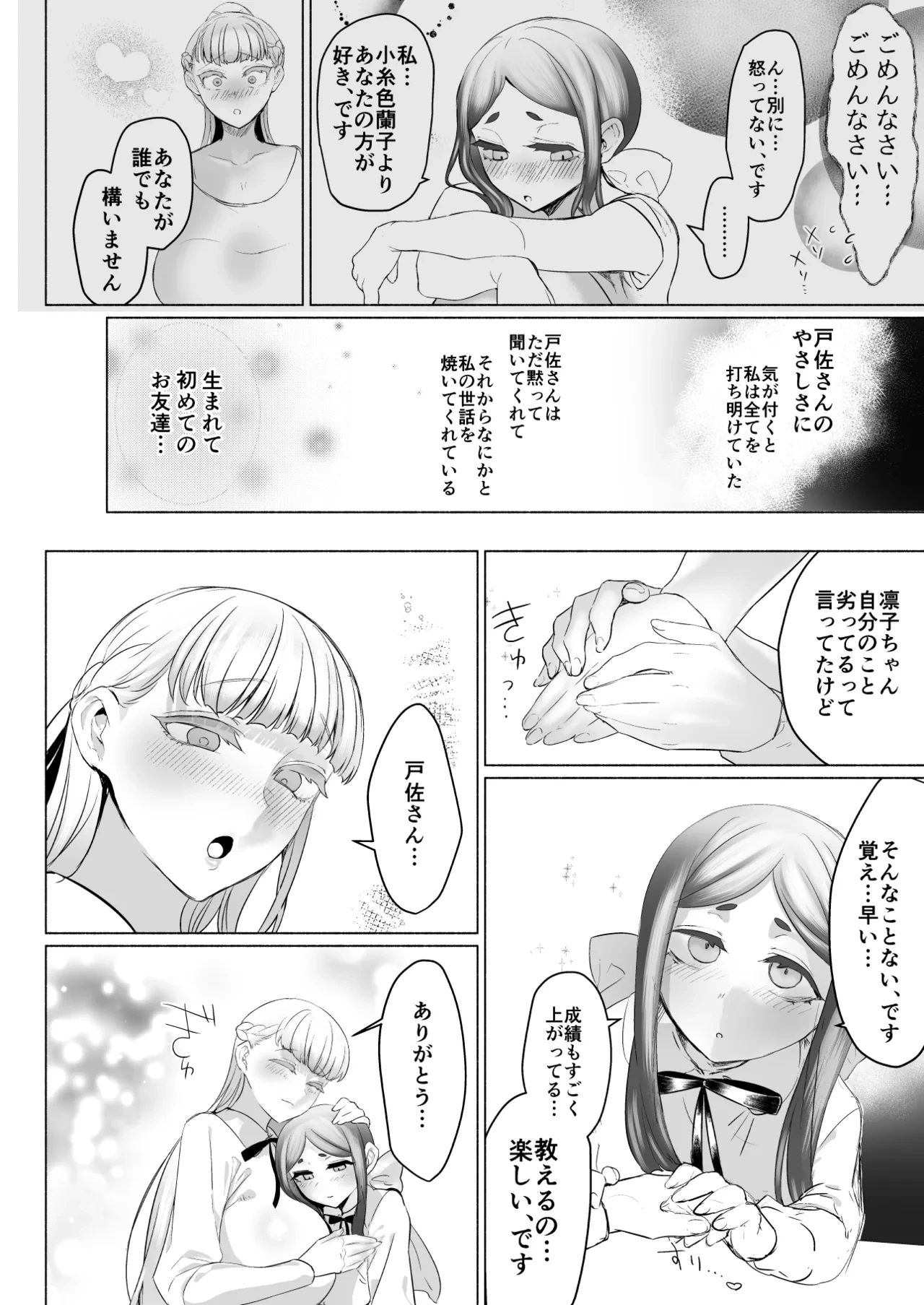 หน้า 22