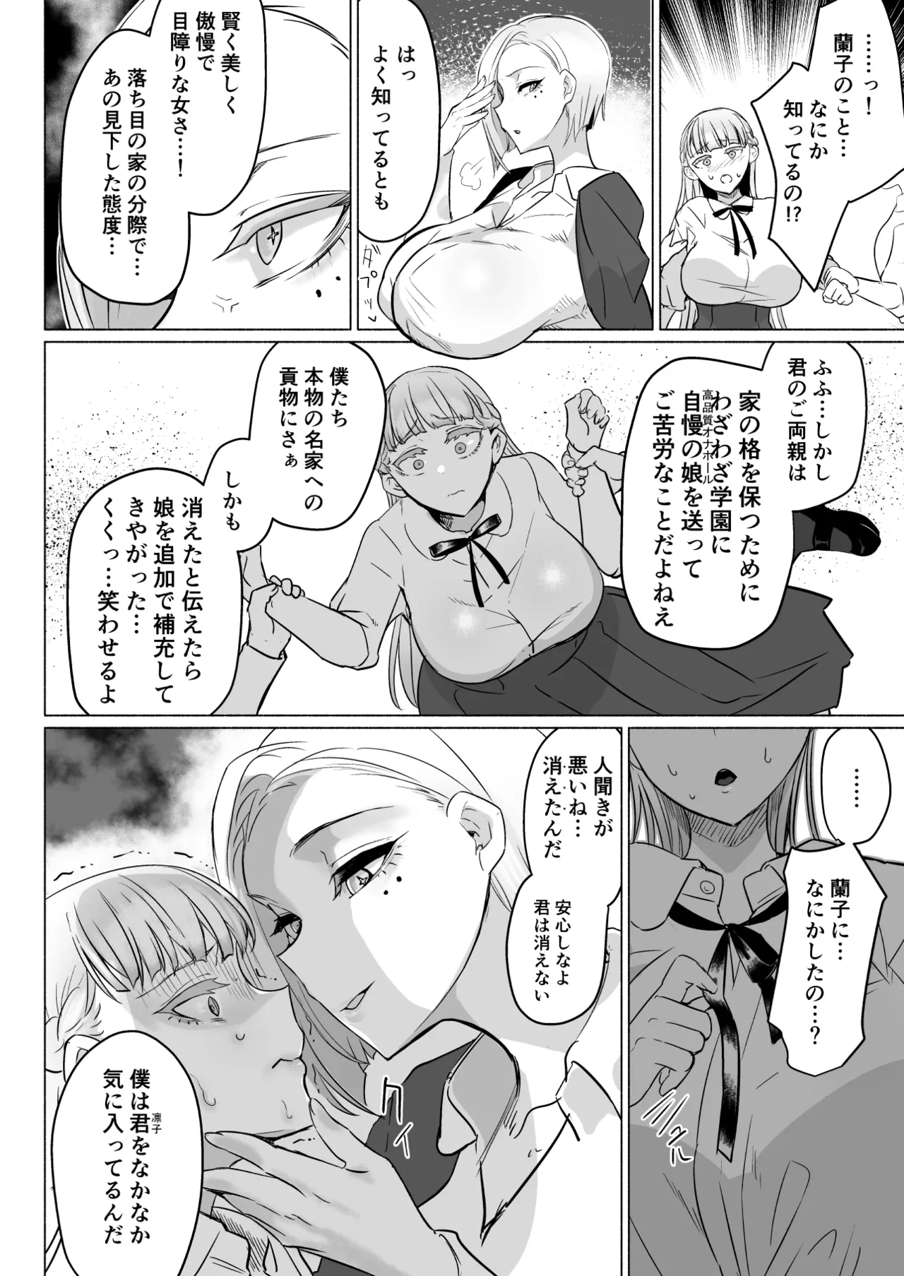 หน้า 26