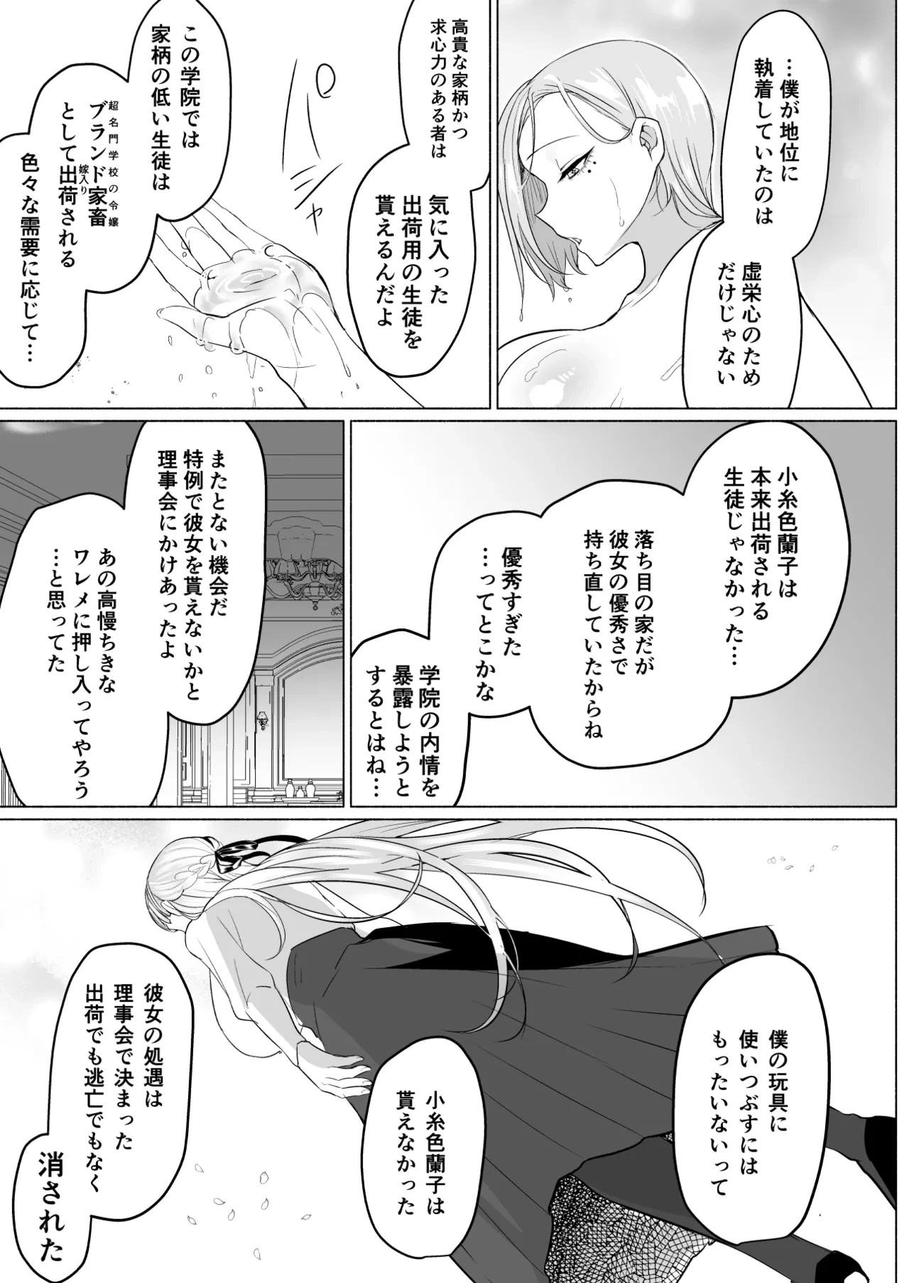 หน้า 51