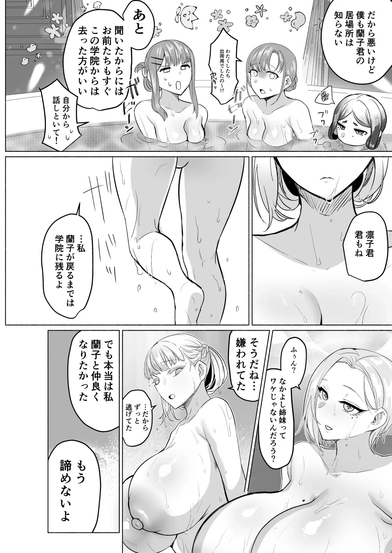 หน้า 52