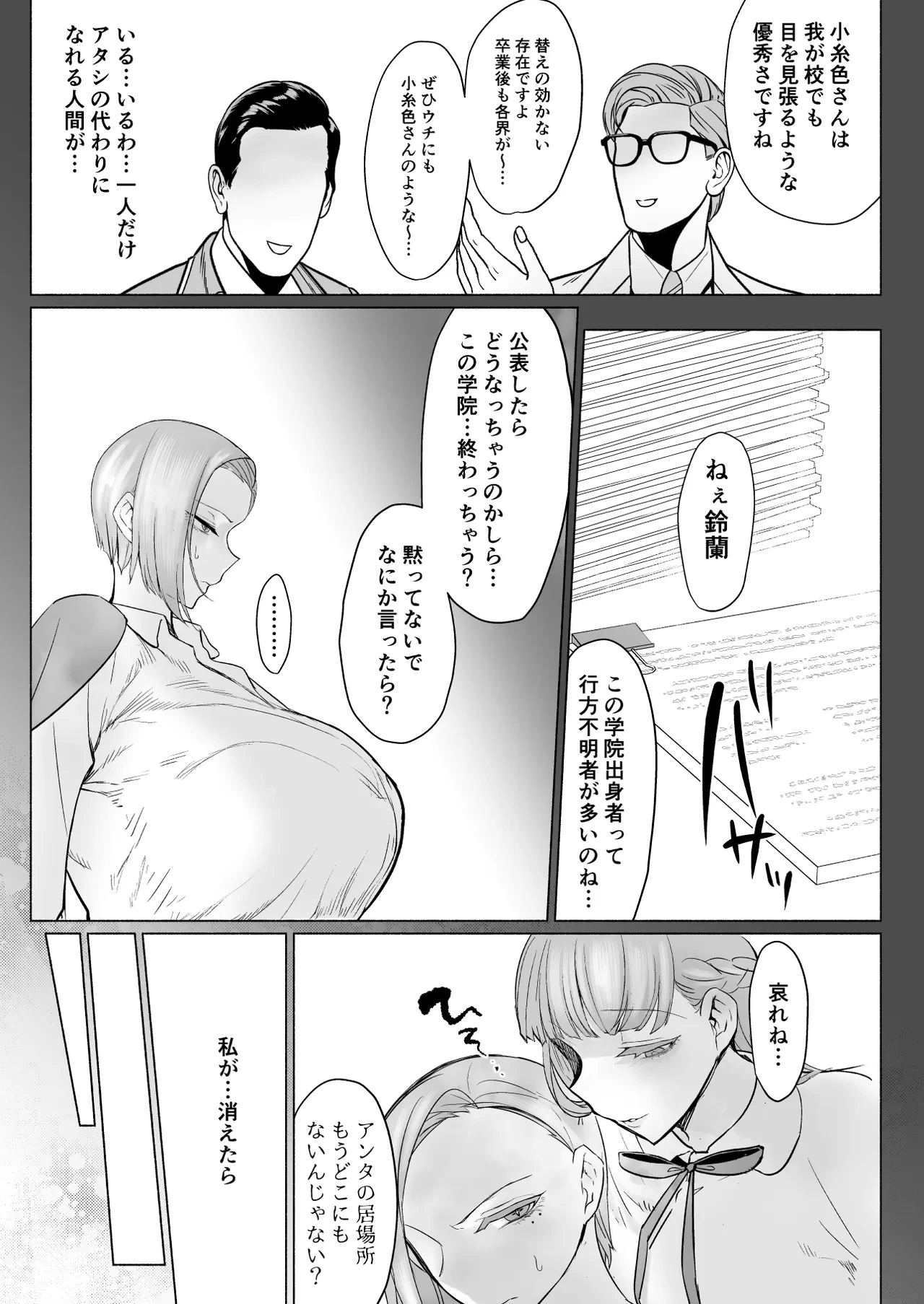 หน้า 55