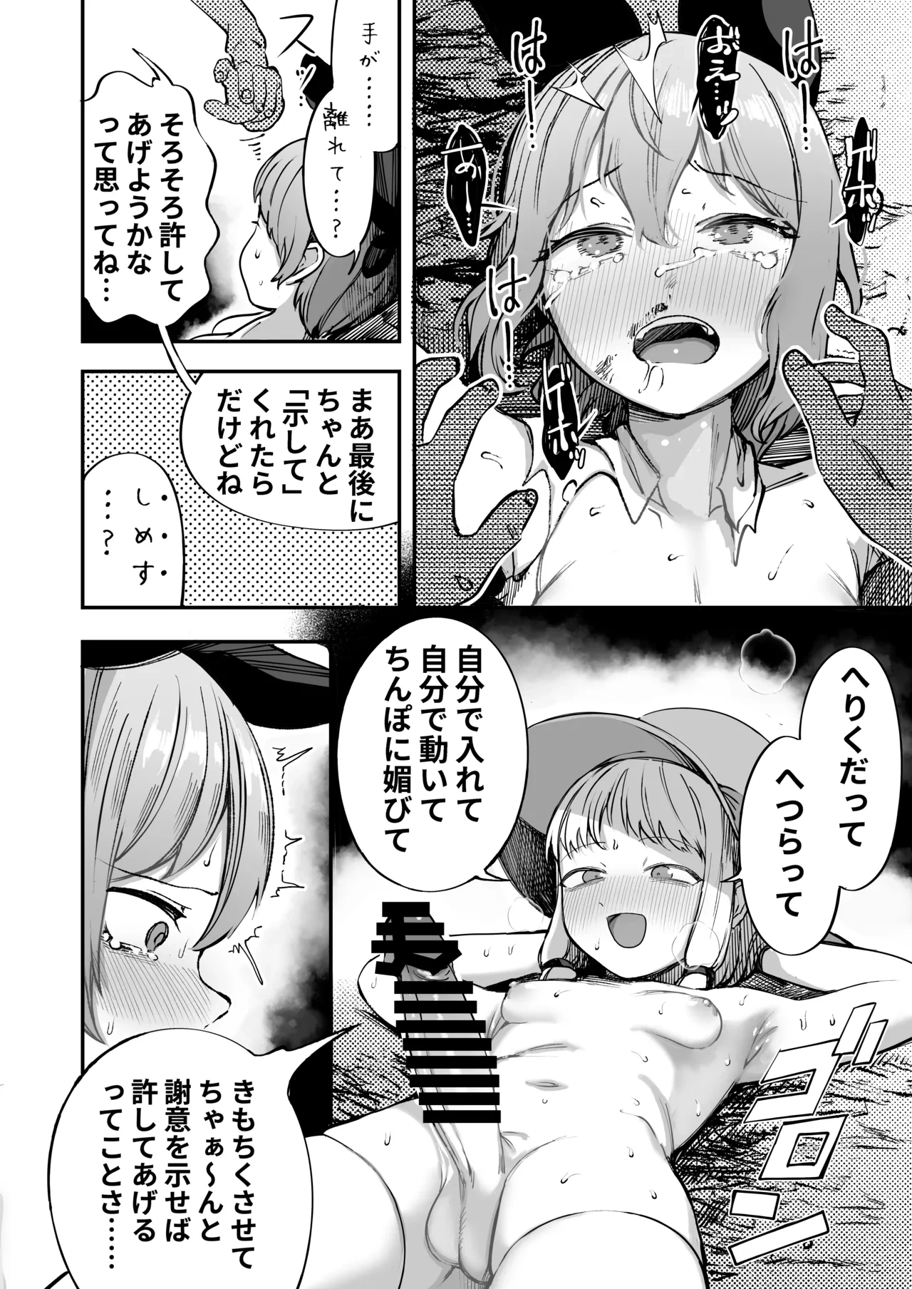 หน้า 17