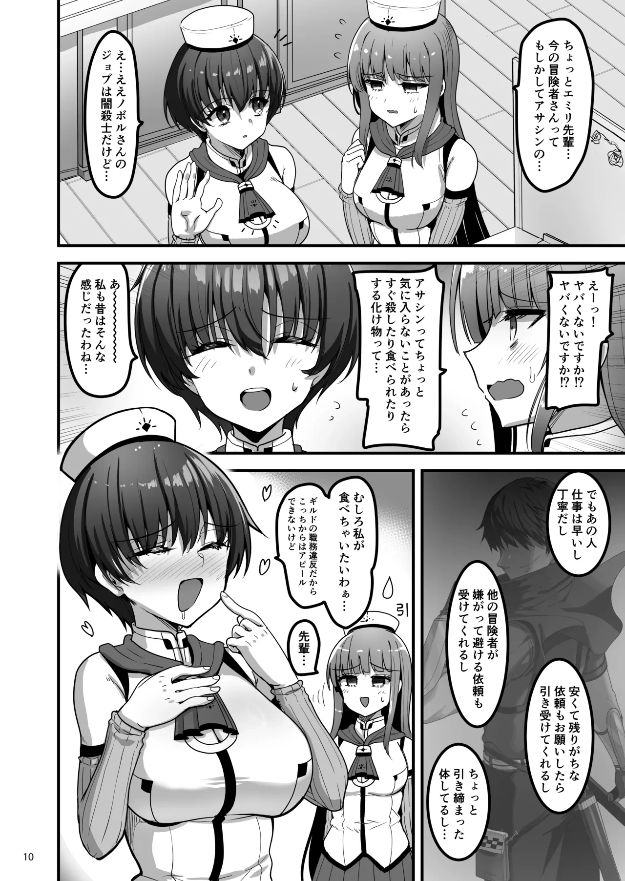 หน้า 9