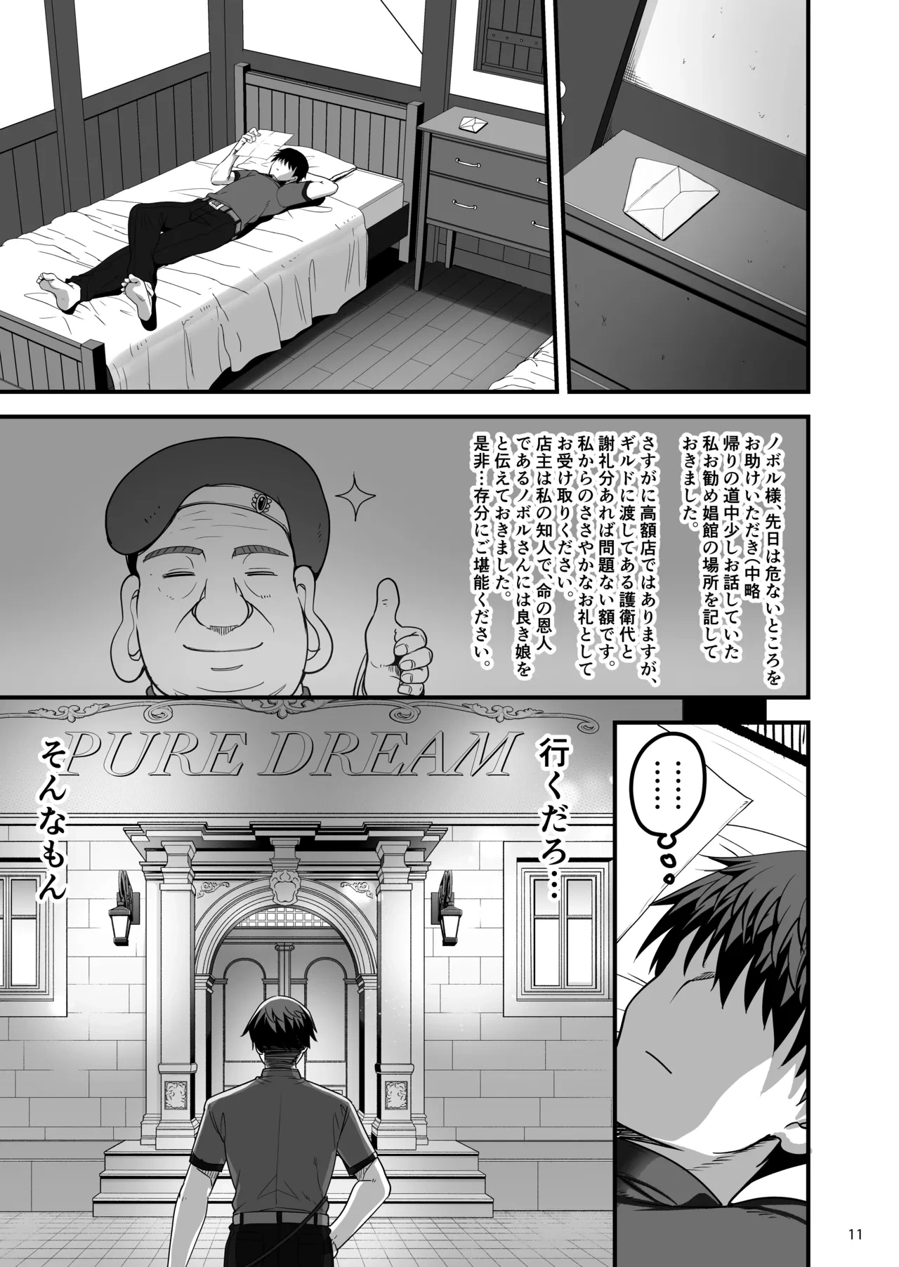 หน้า 10