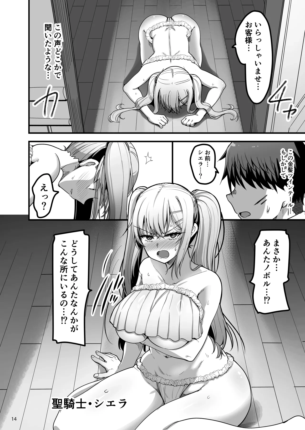 หน้า 13
