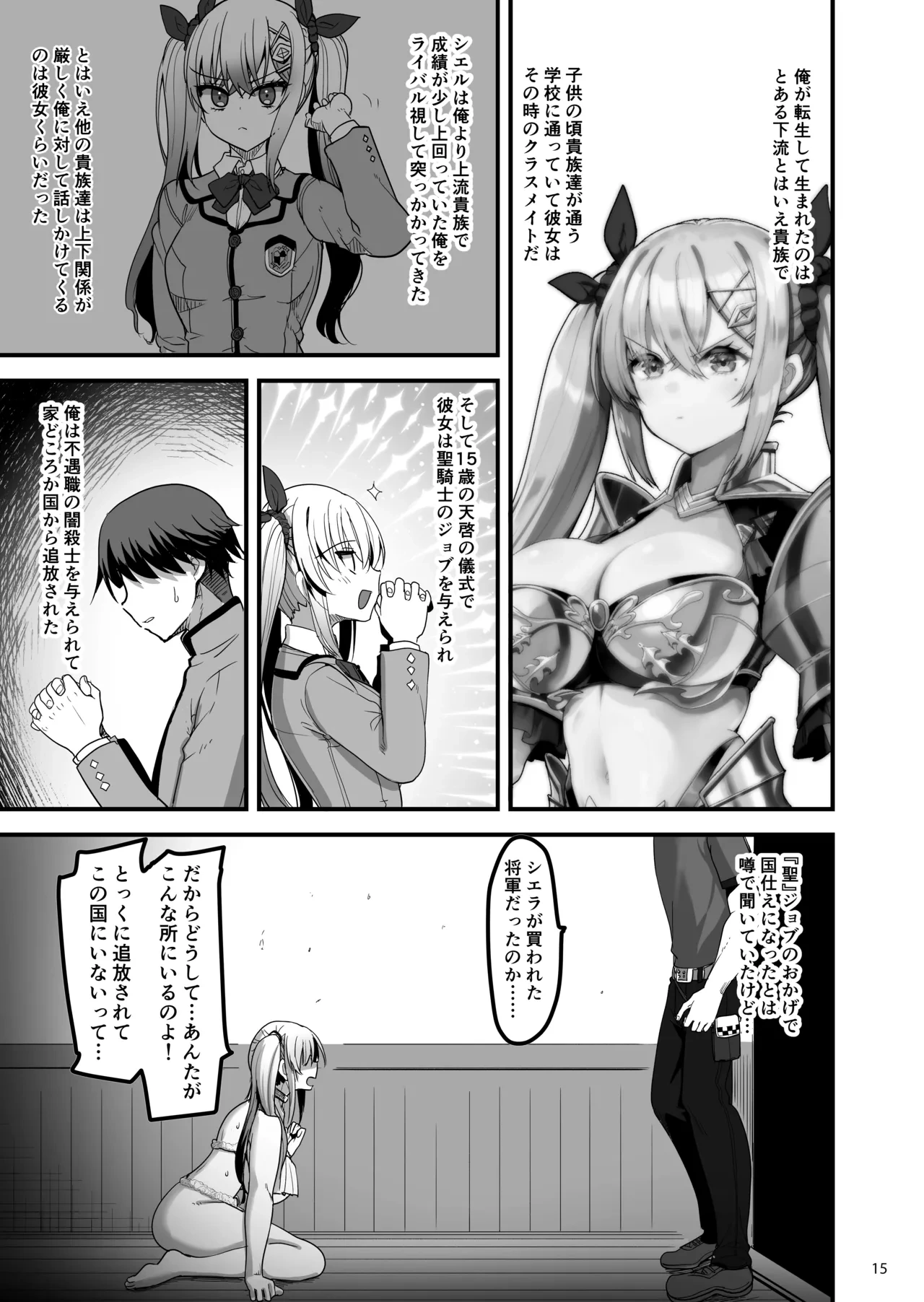 หน้า 14
