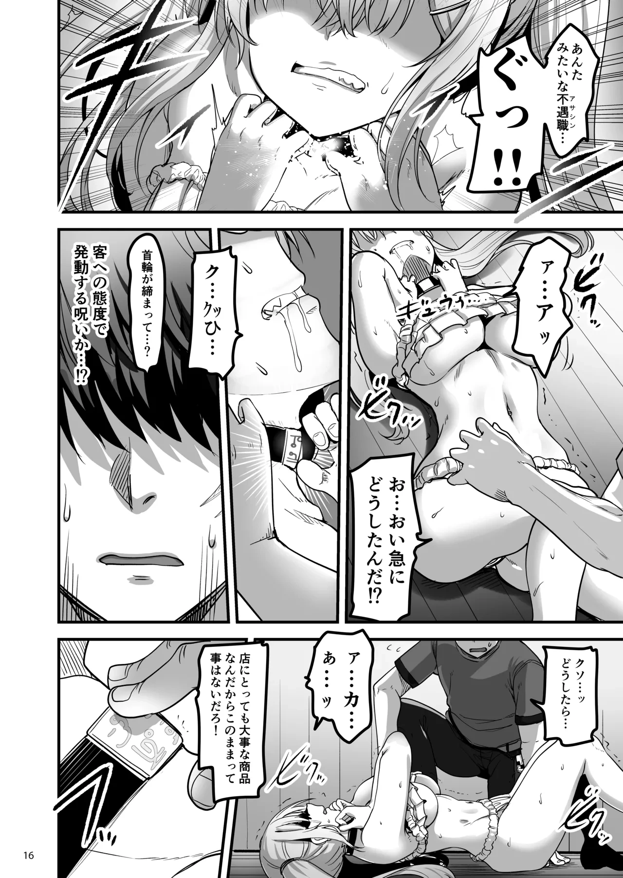 หน้า 15