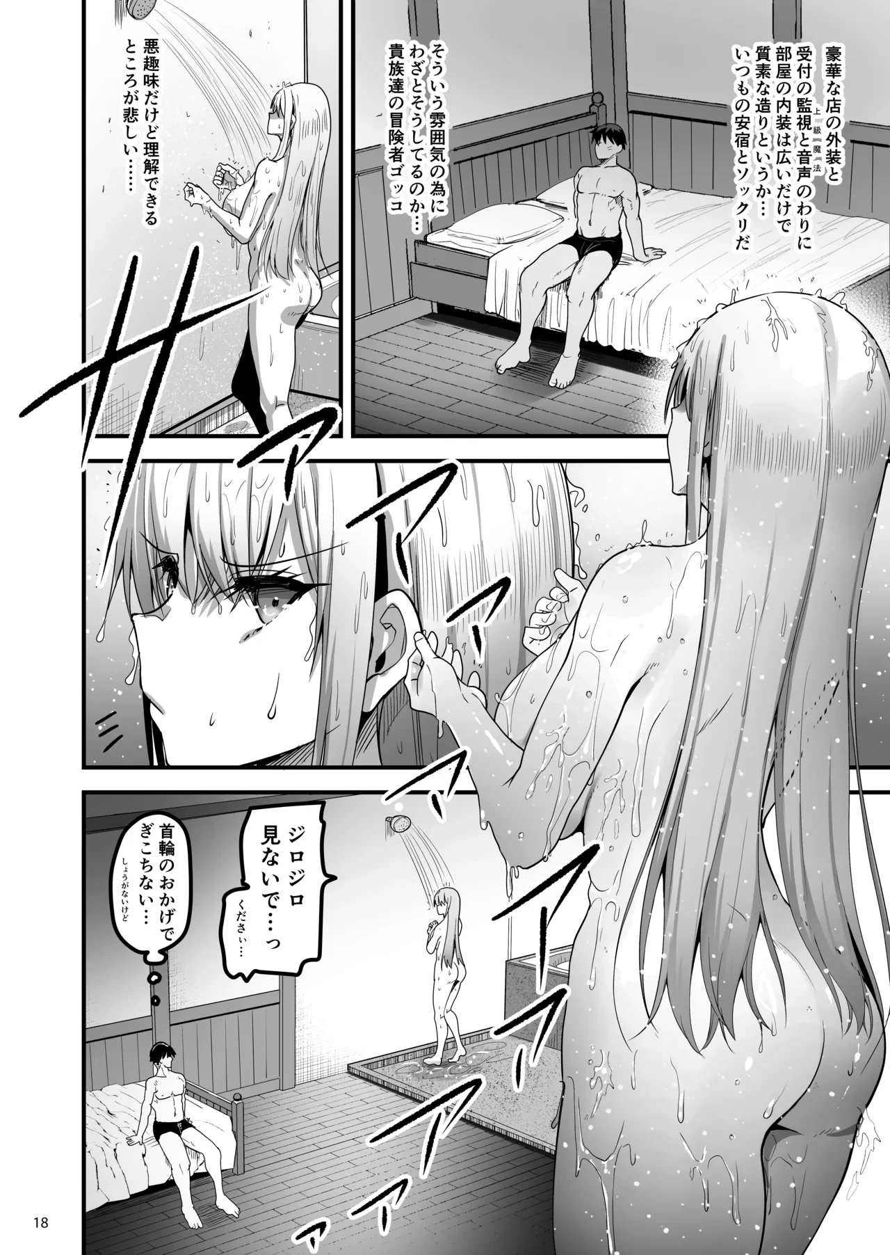 หน้า 17