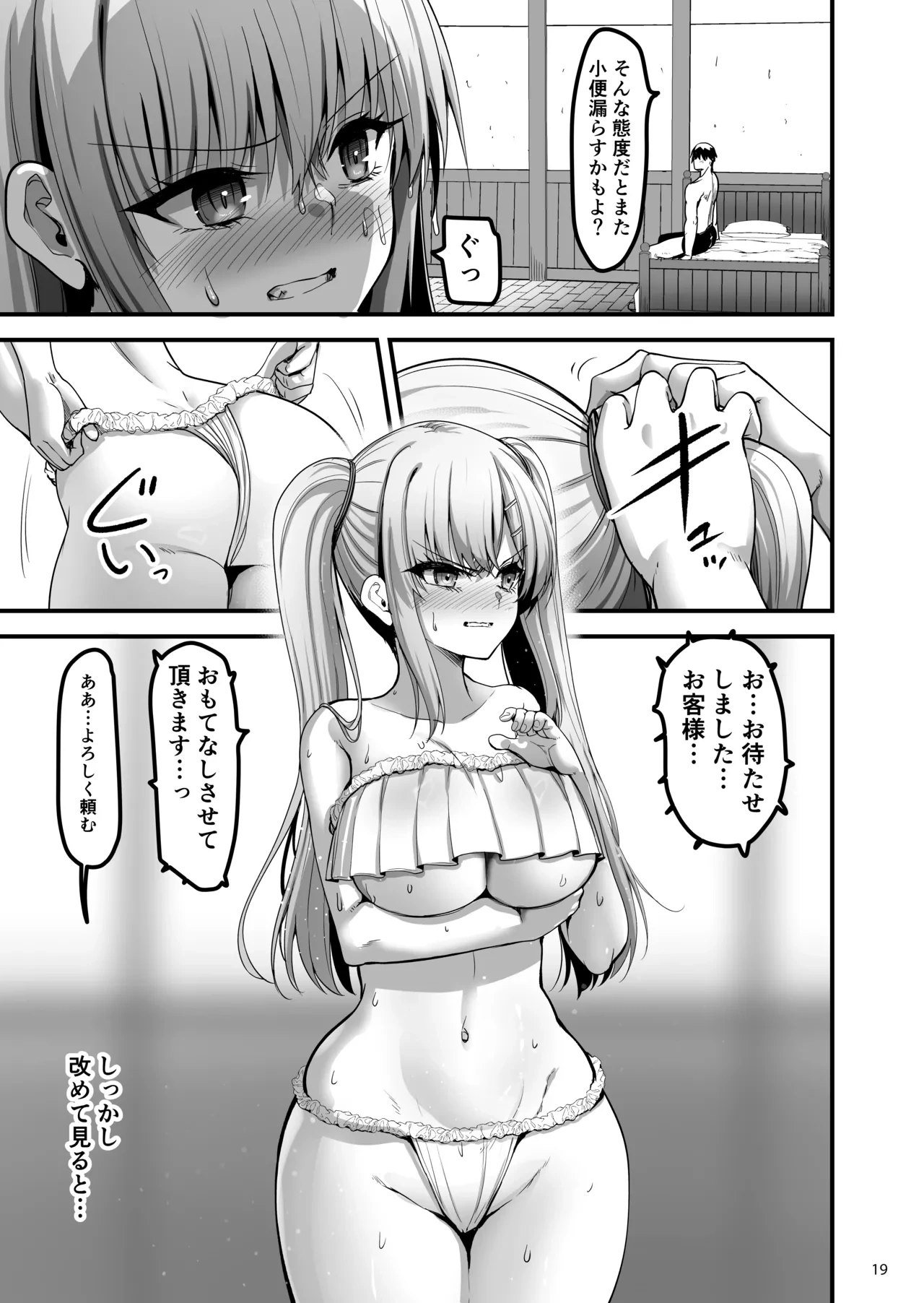 หน้า 18