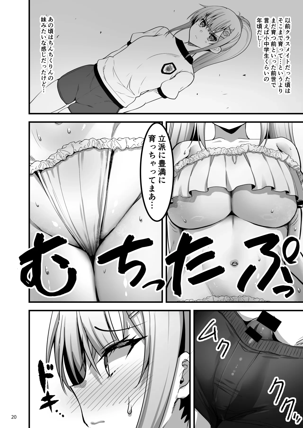 หน้า 19