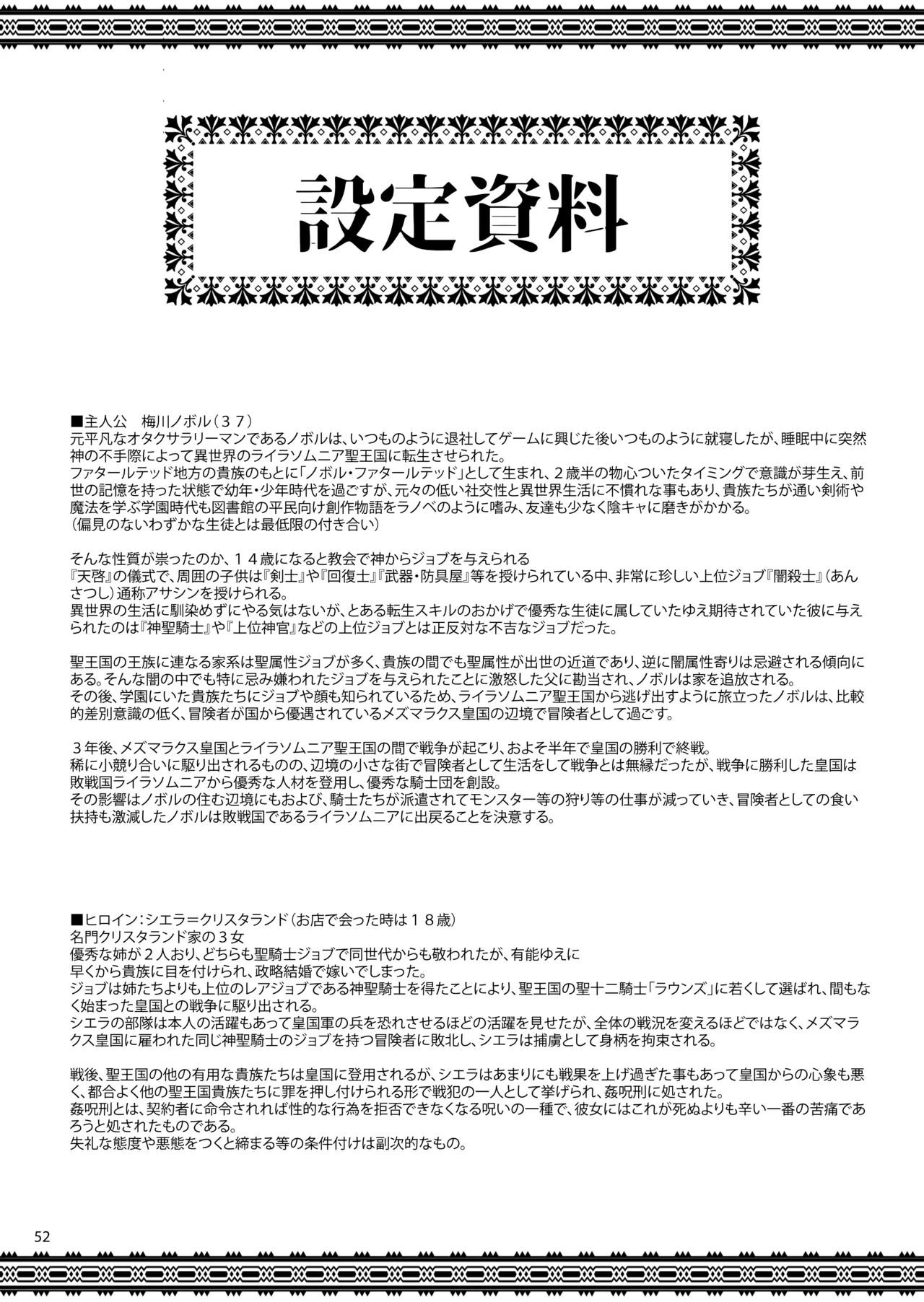 หน้า 51
