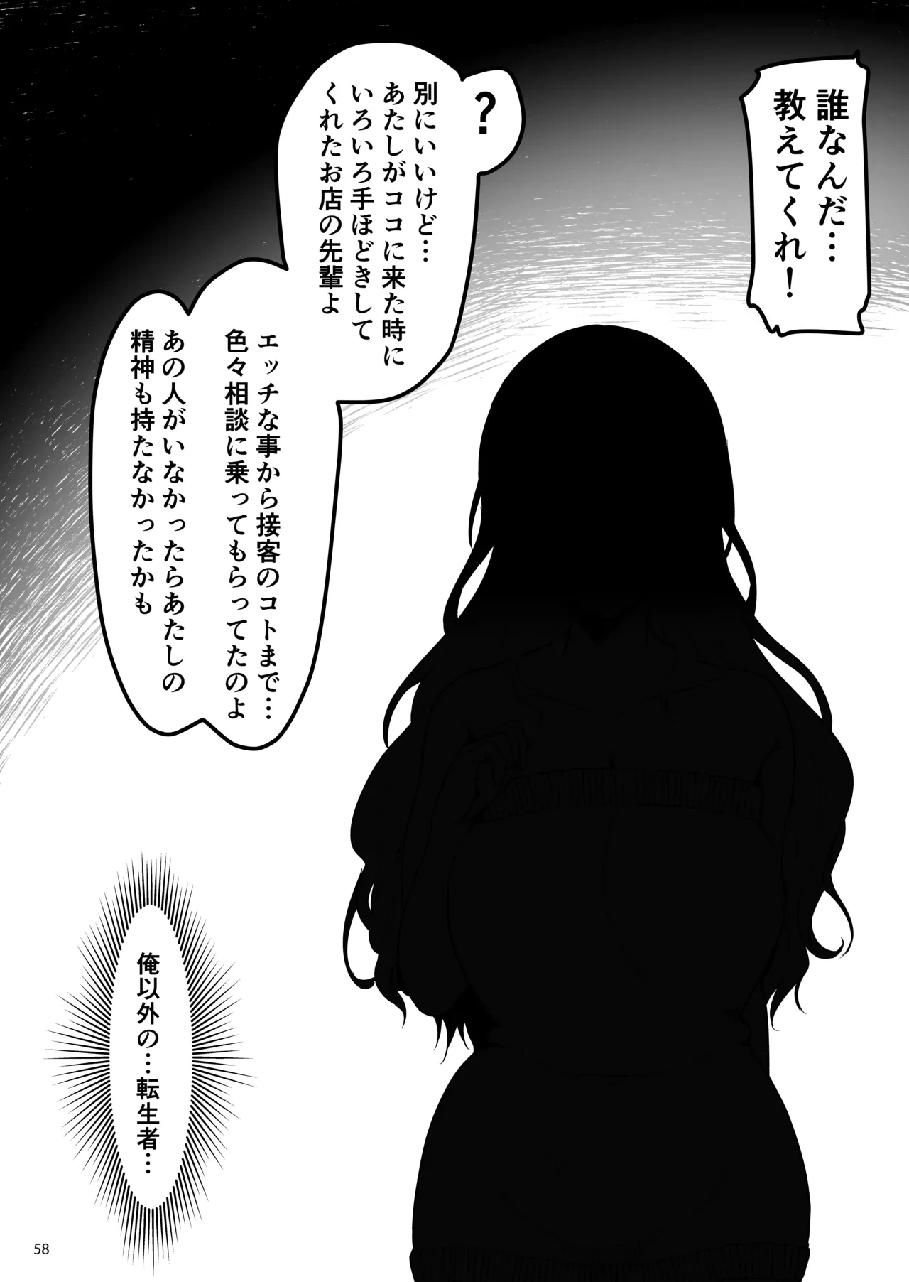 หน้า 57