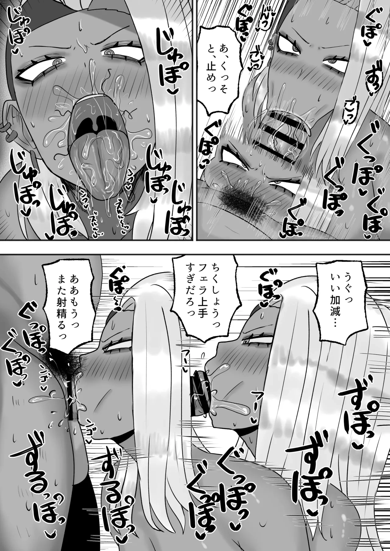 หน้า 17