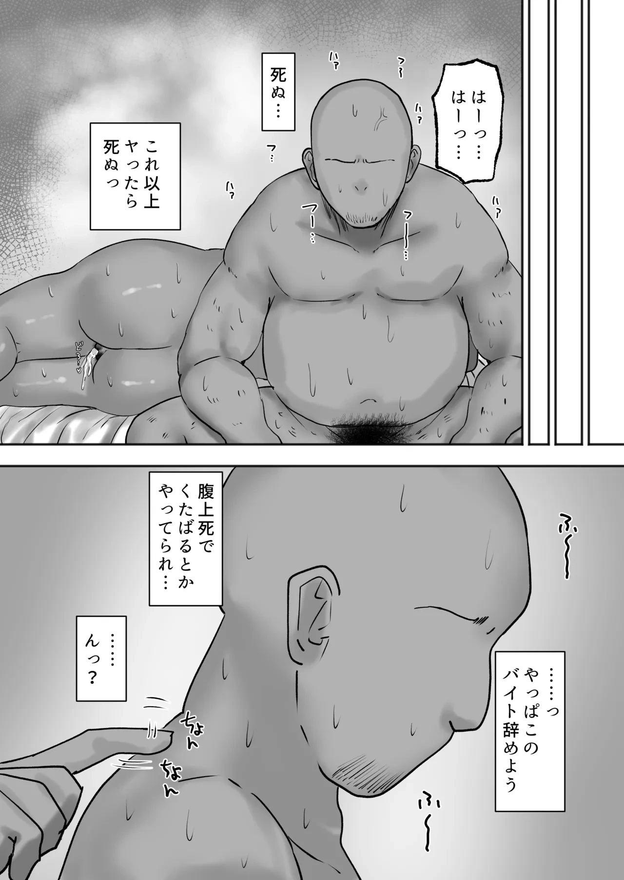 หน้า 29