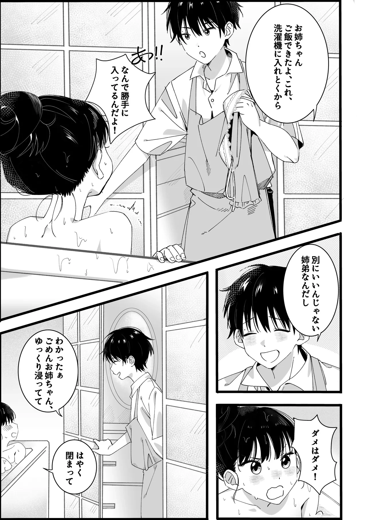 หน้า 4