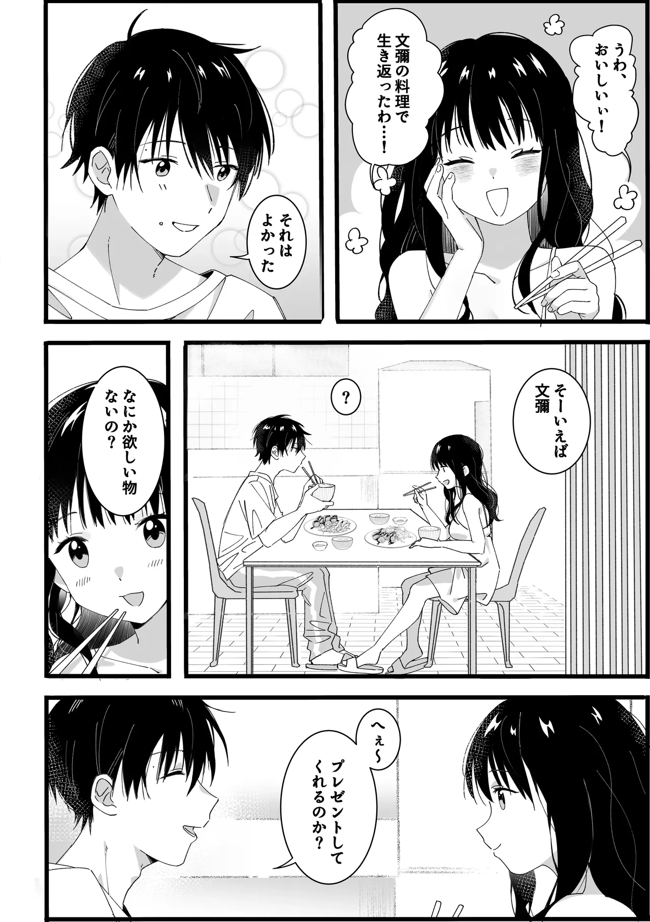 หน้า 5
