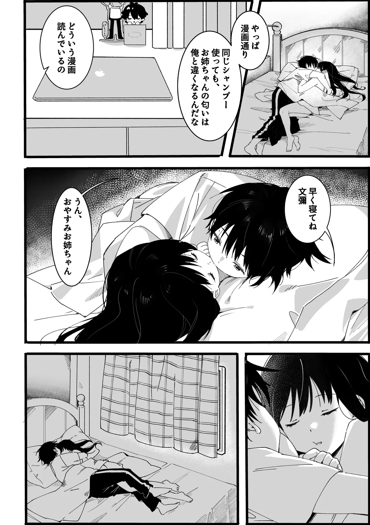 หน้า 9