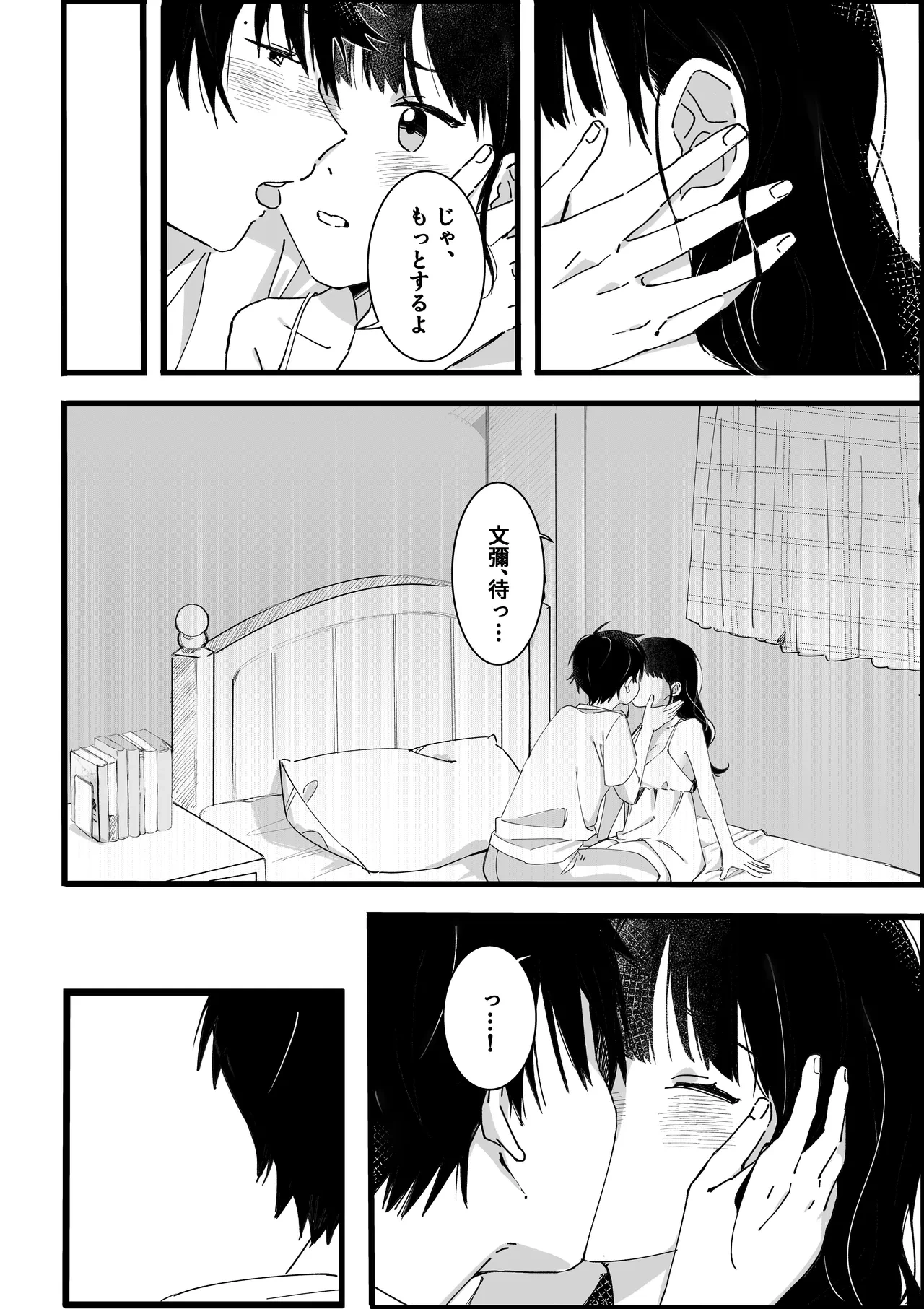 หน้า 15