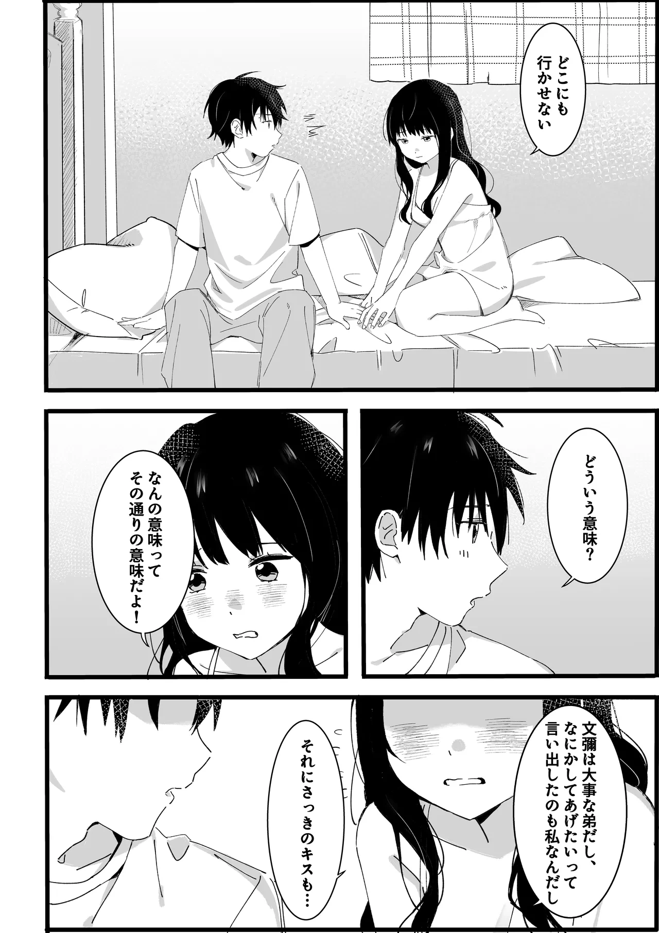 หน้า 17