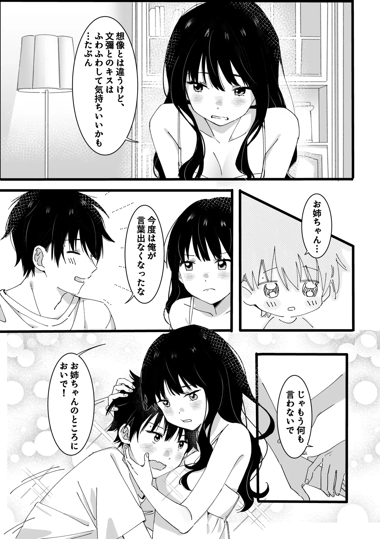 หน้า 18