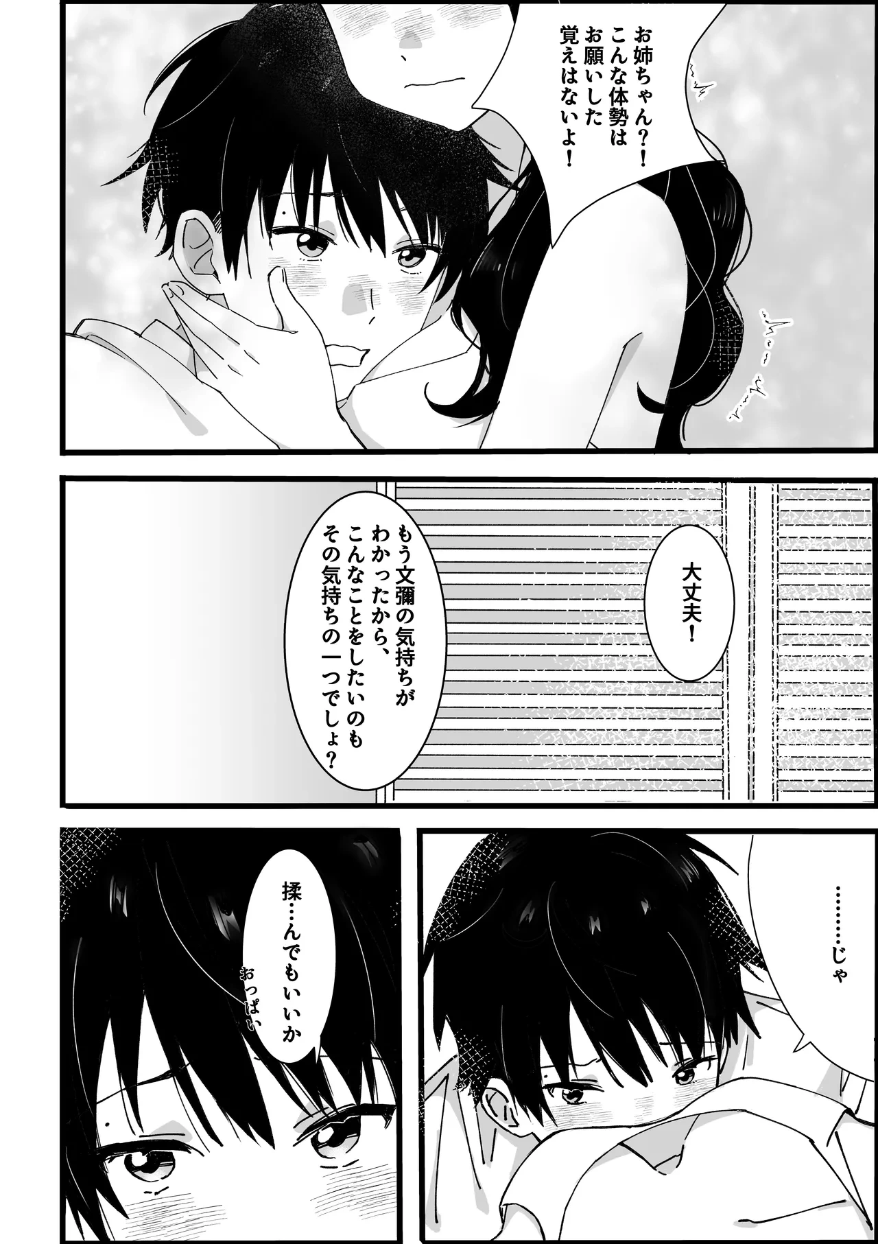 หน้า 19