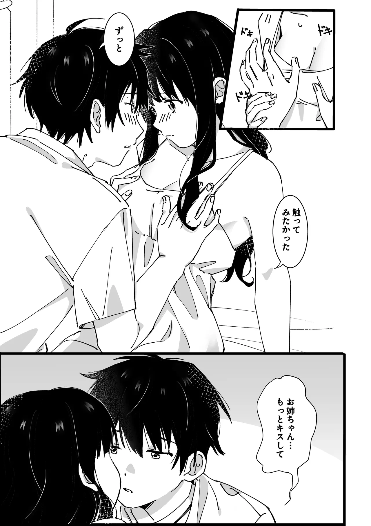 หน้า 20