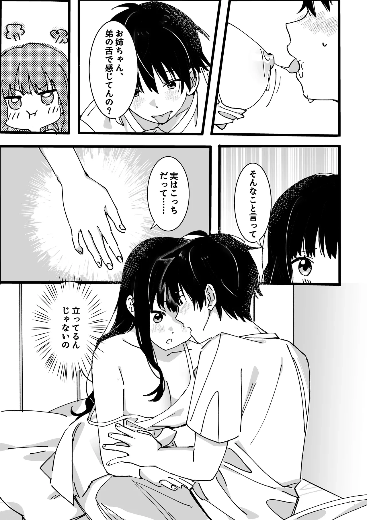 หน้า 24