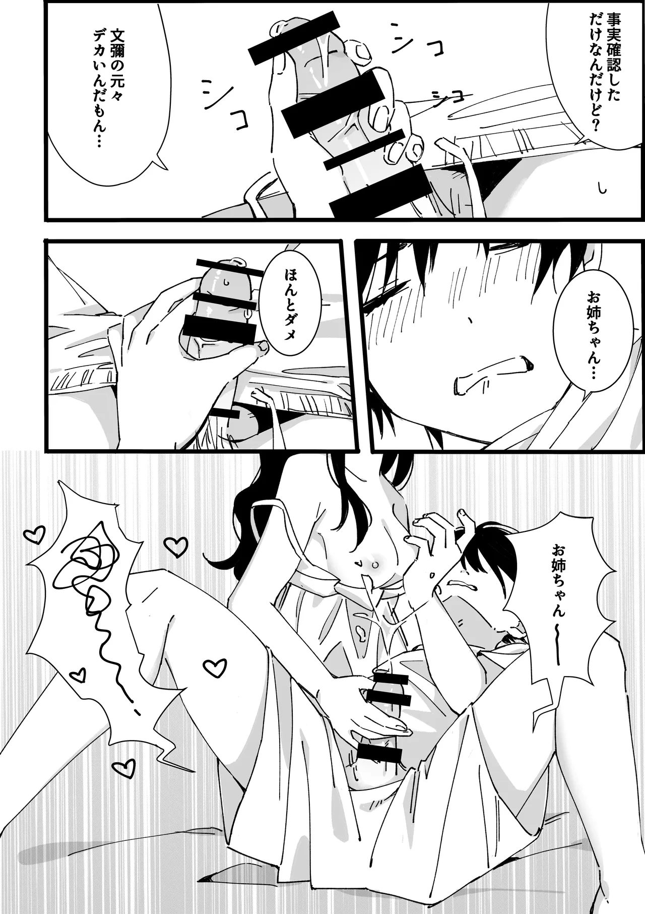 หน้า 27