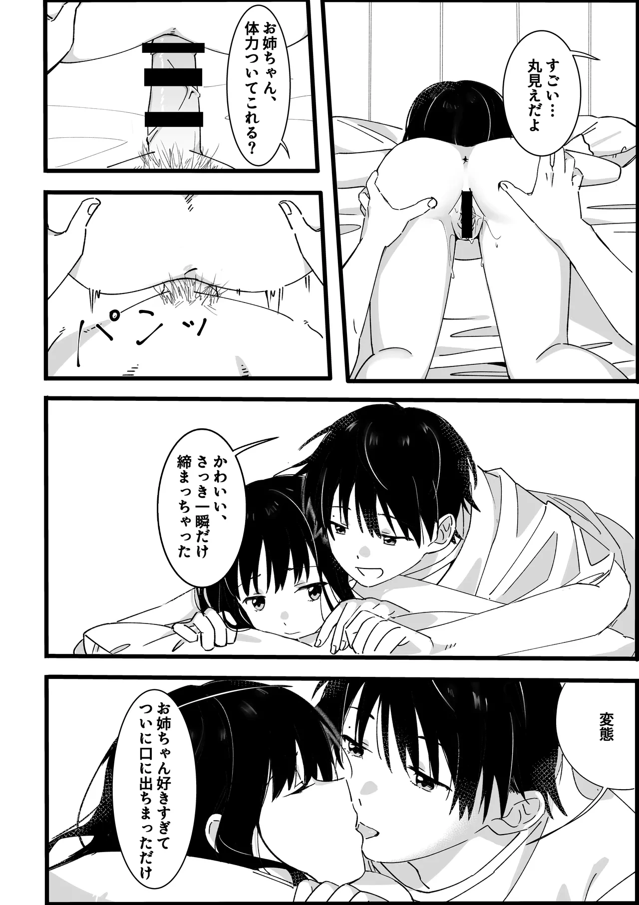 หน้า 35